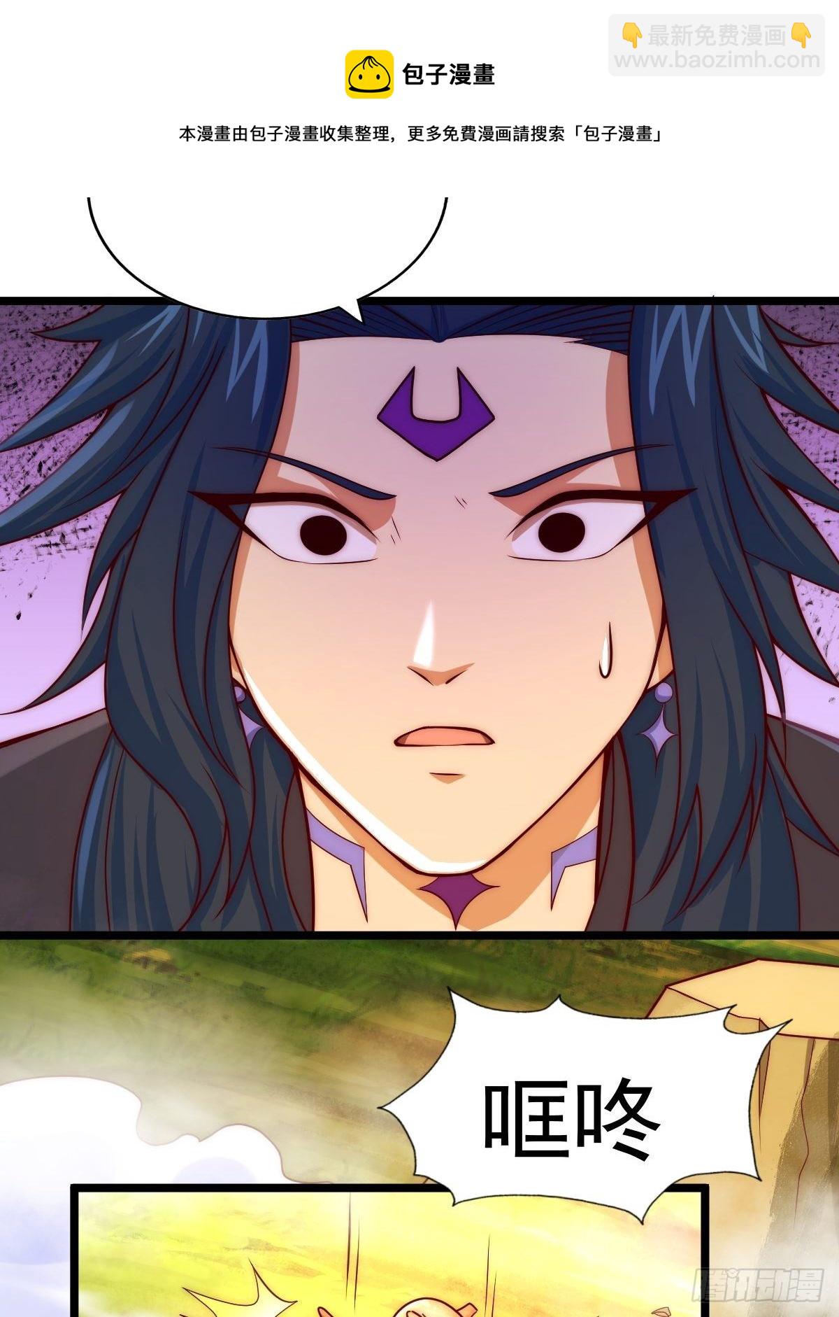 萬人之上 - 第104話 葫蘆娃娃降世！(2/2) - 1