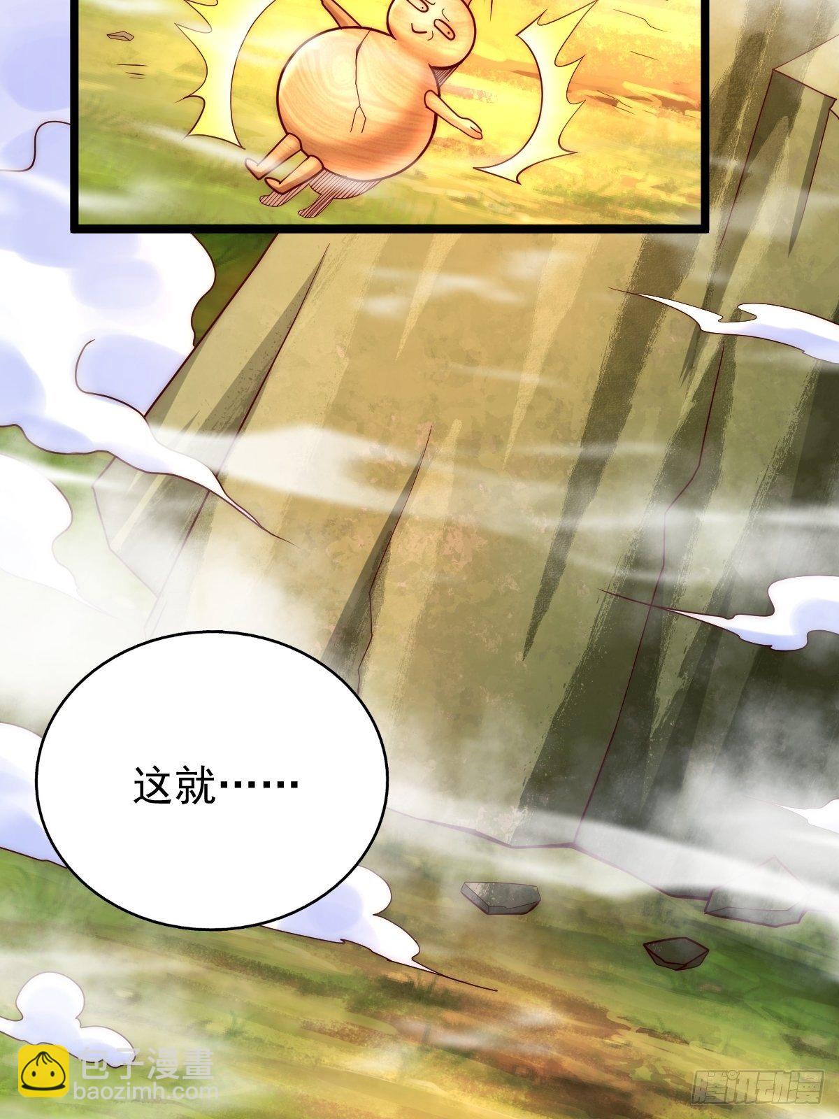 萬人之上 - 第104話 葫蘆娃娃降世！(2/2) - 2