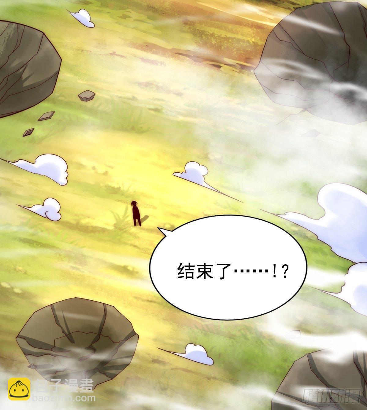 萬人之上 - 第104話 葫蘆娃娃降世！(2/2) - 3