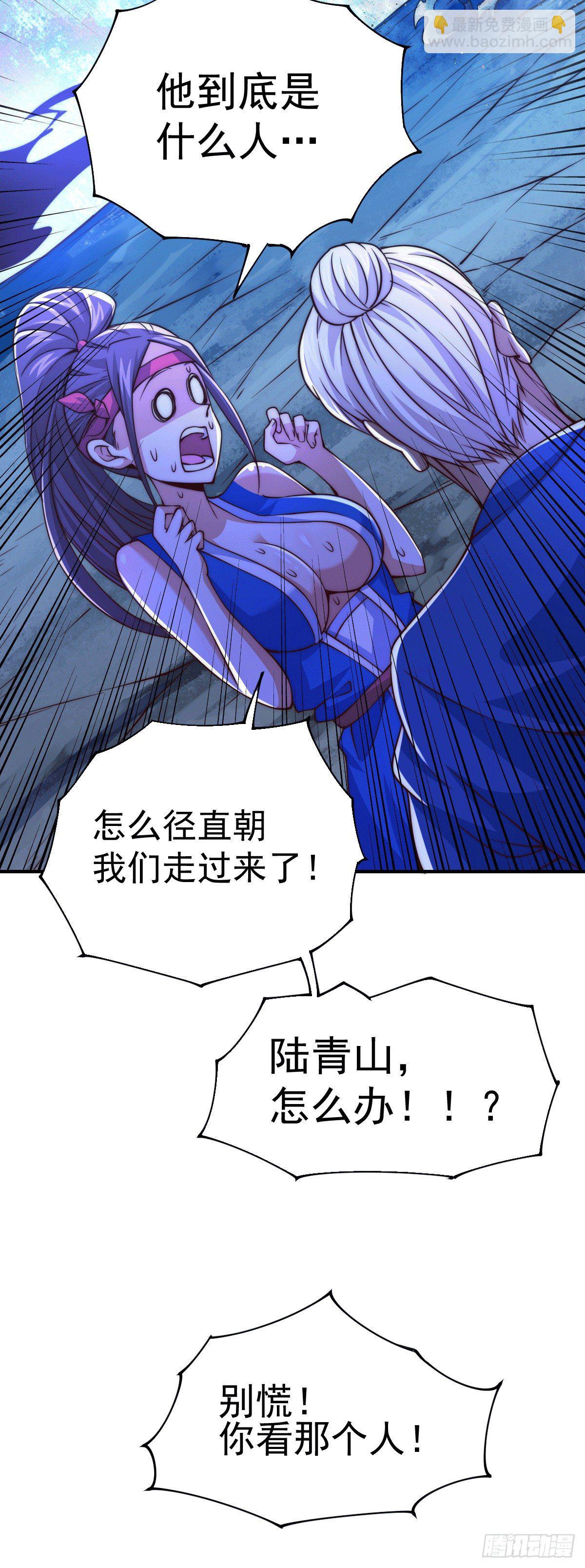 萬人之上 - 第9話 釘耙變聖品 - 5