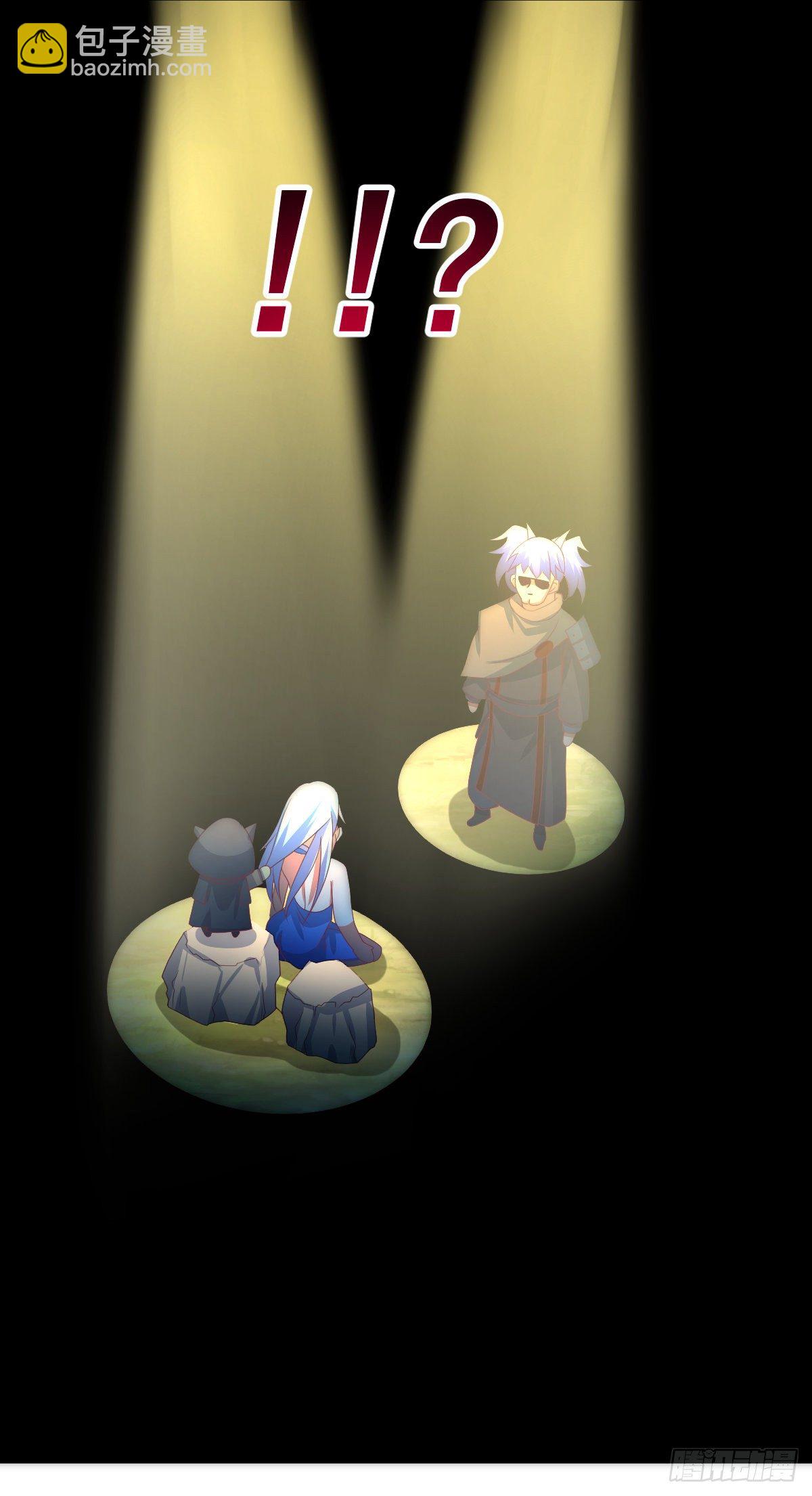 萬人之上 - 第106話 聽我說謝謝你~ - 2