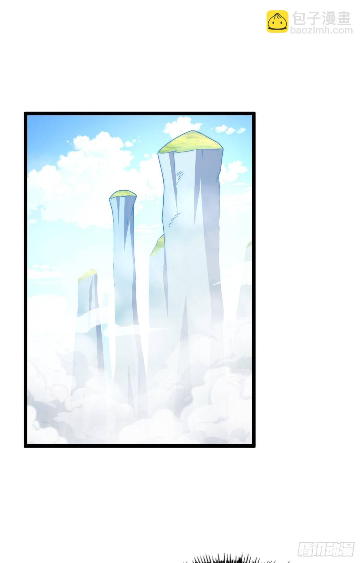 萬人之上 - 第106話 聽我說謝謝你~ - 6