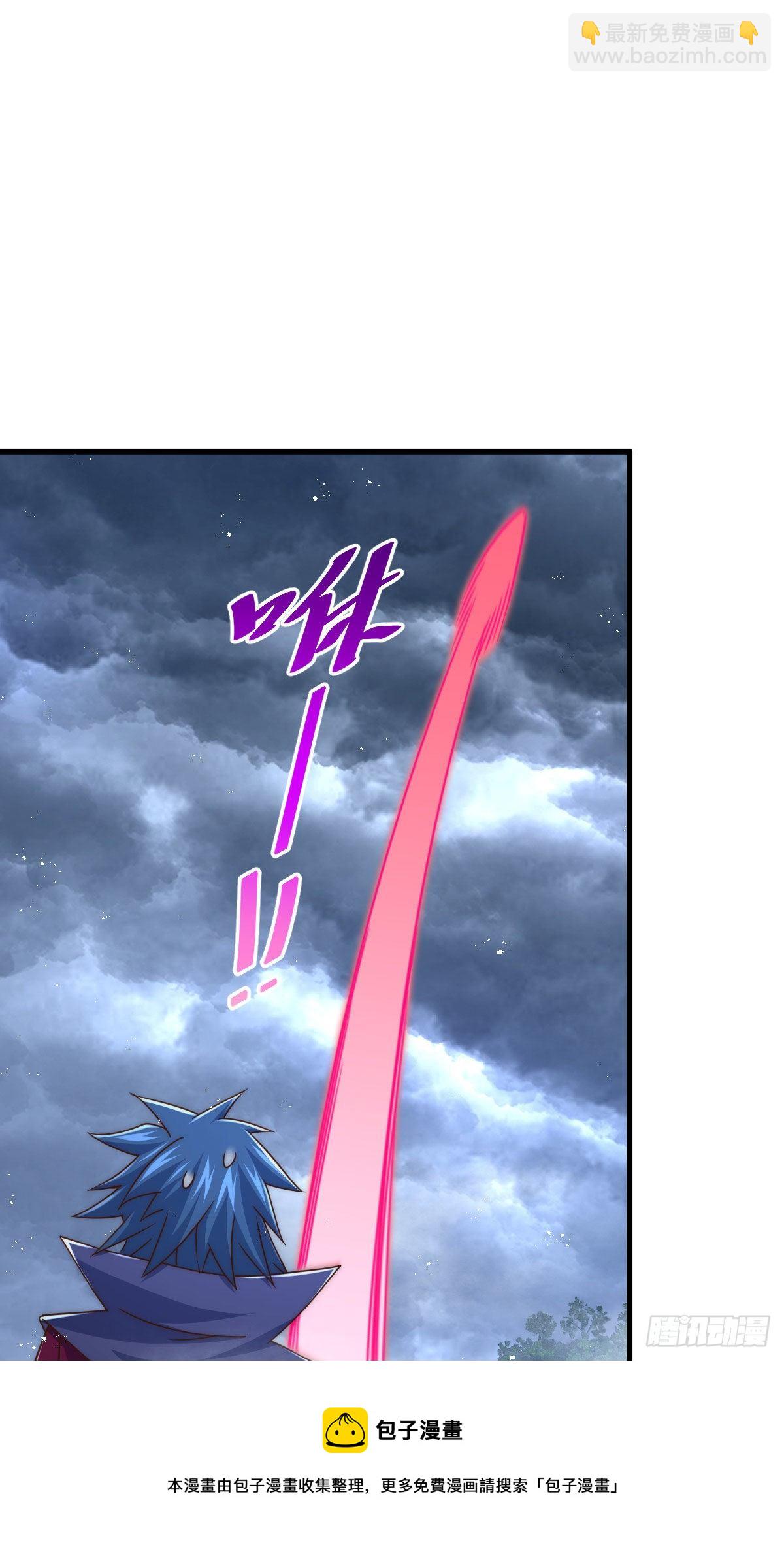 萬人之上 - 第110話  渣男離家出走！(1/2) - 1