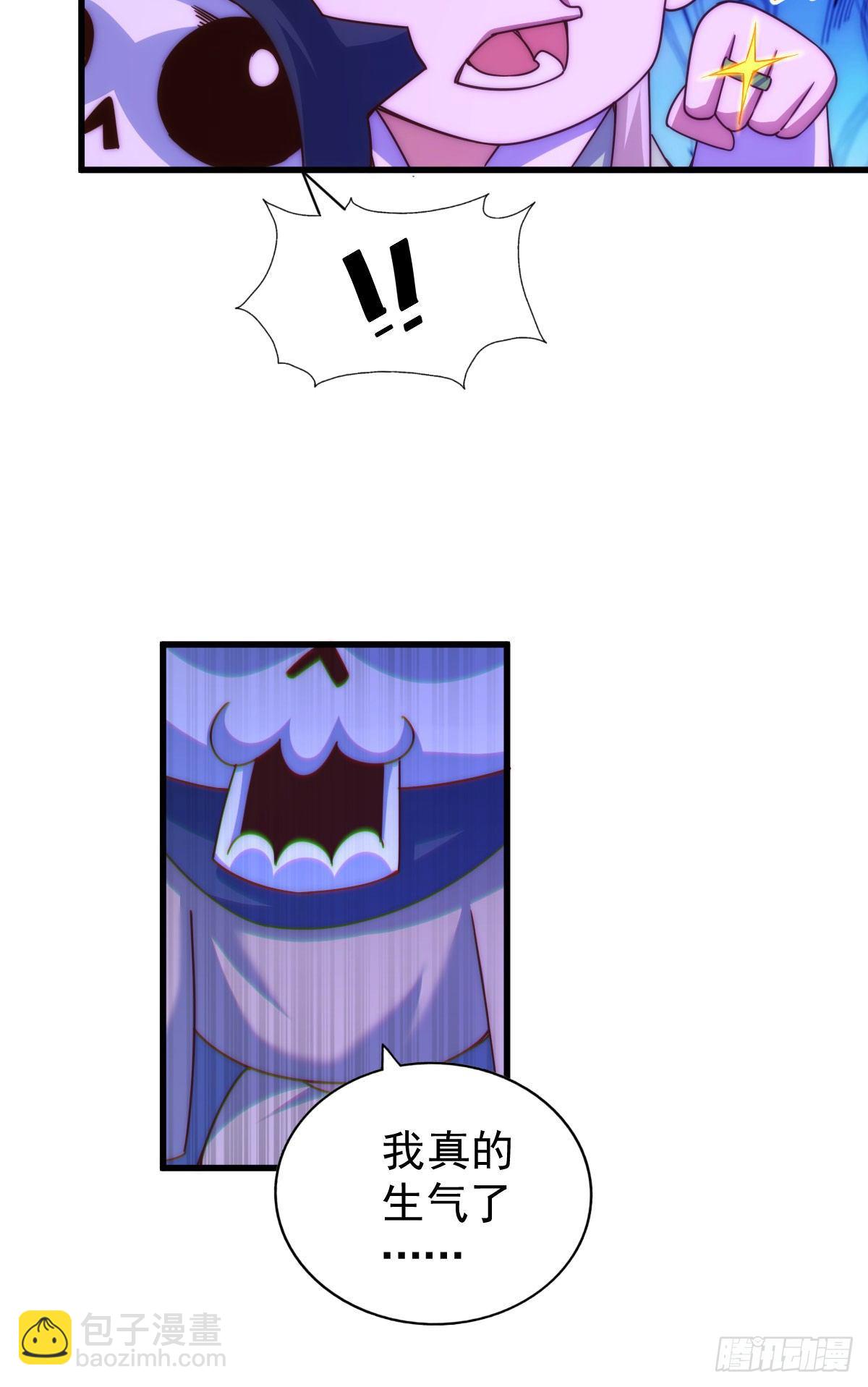 萬人之上 - 第110話  渣男離家出走！(1/2) - 7