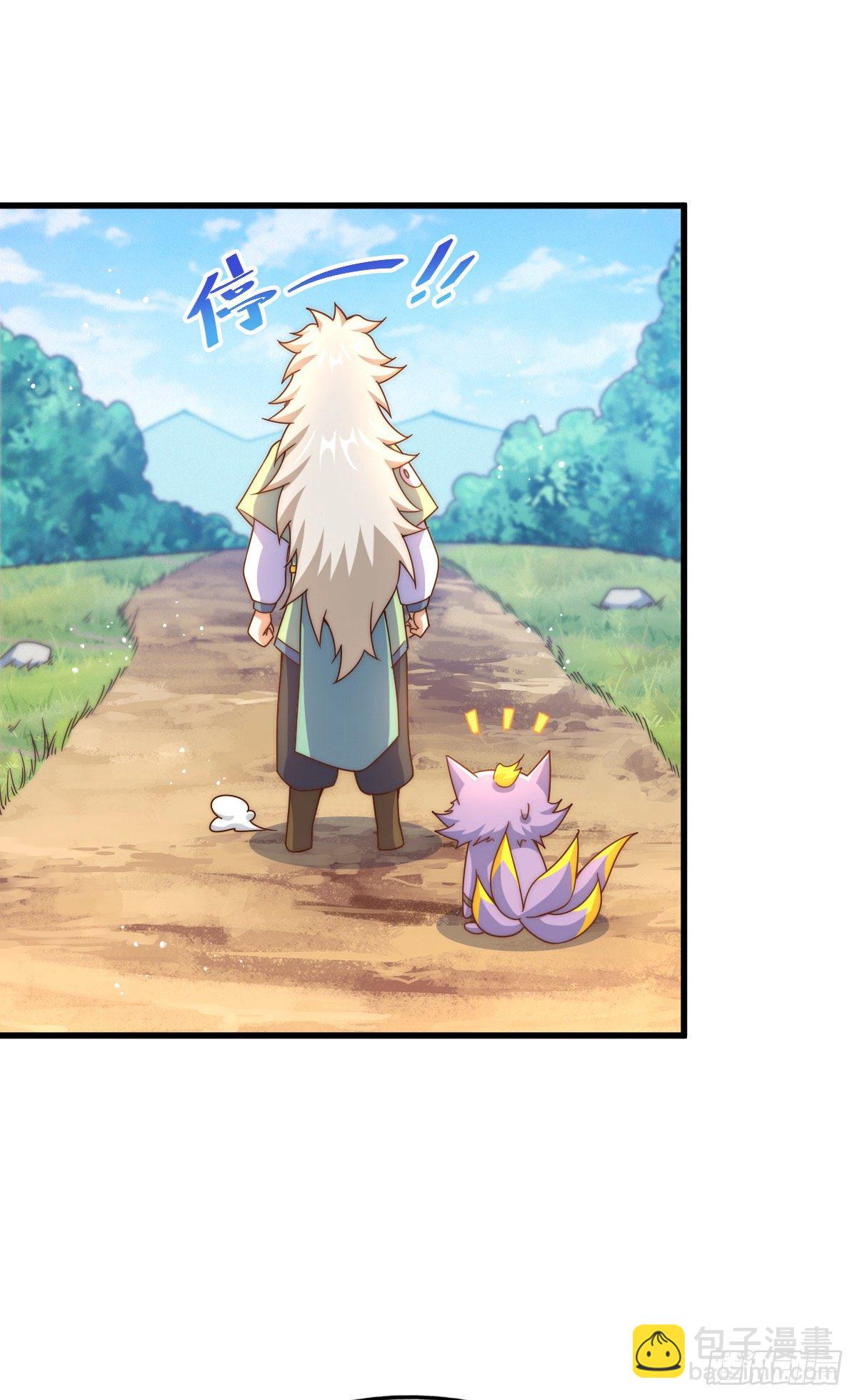 萬人之上 - 第110話  渣男離家出走！(1/2) - 6