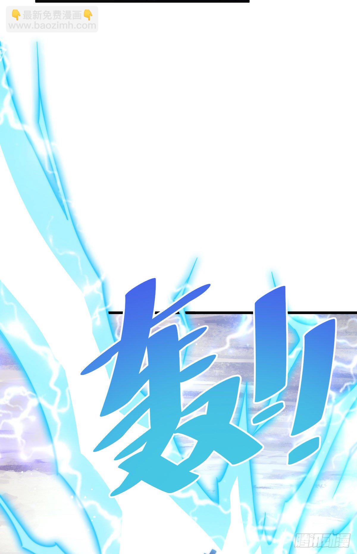 萬人之上 - 第110話  渣男離家出走！(1/2) - 8