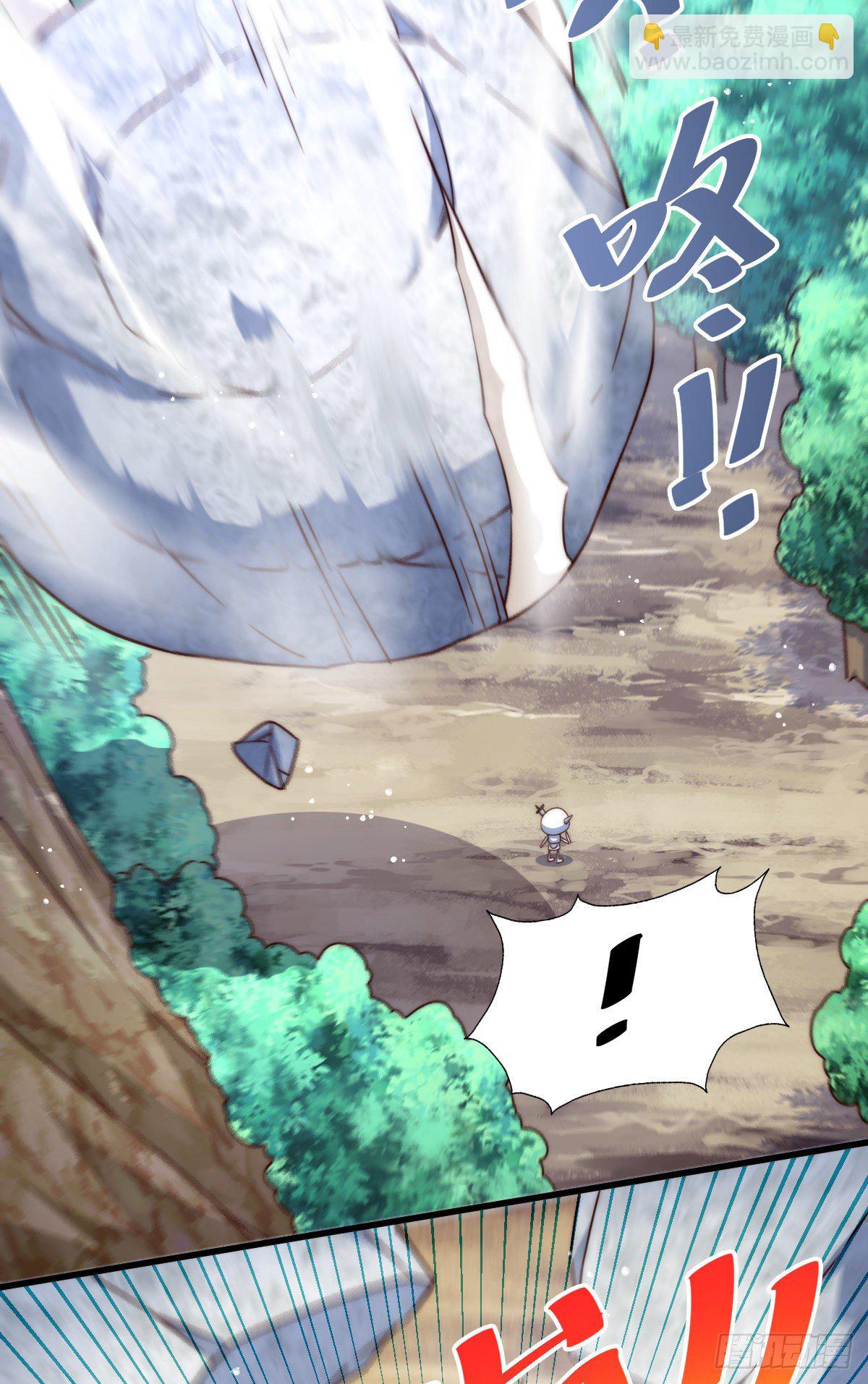 萬人之上 - 第110話  渣男離家出走！(2/2) - 5