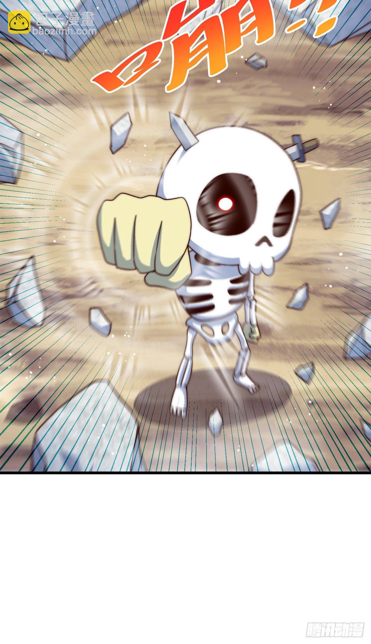 萬人之上 - 第110話  渣男離家出走！(2/2) - 6