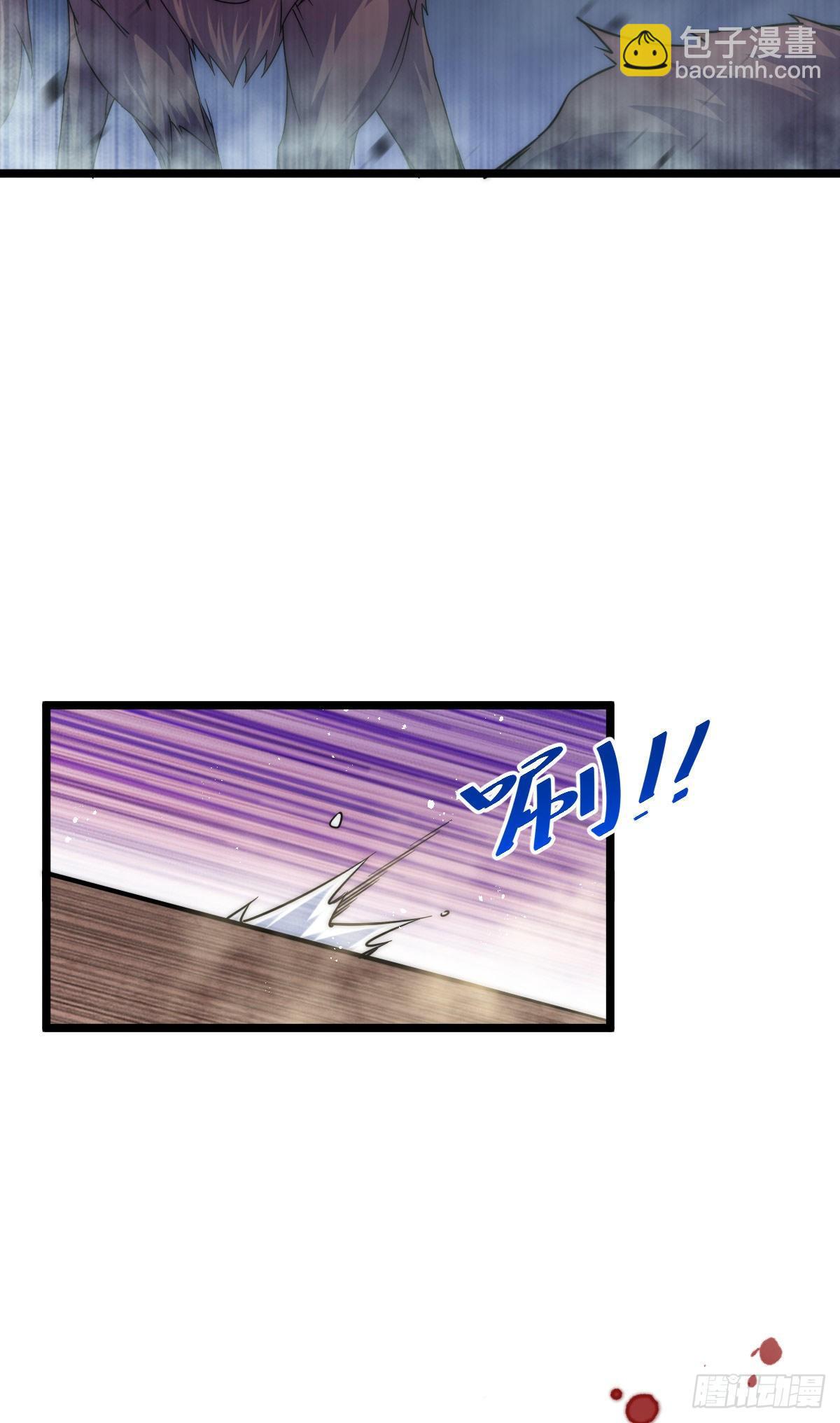 萬人之上 - 第110話  渣男離家出走！(2/2) - 5