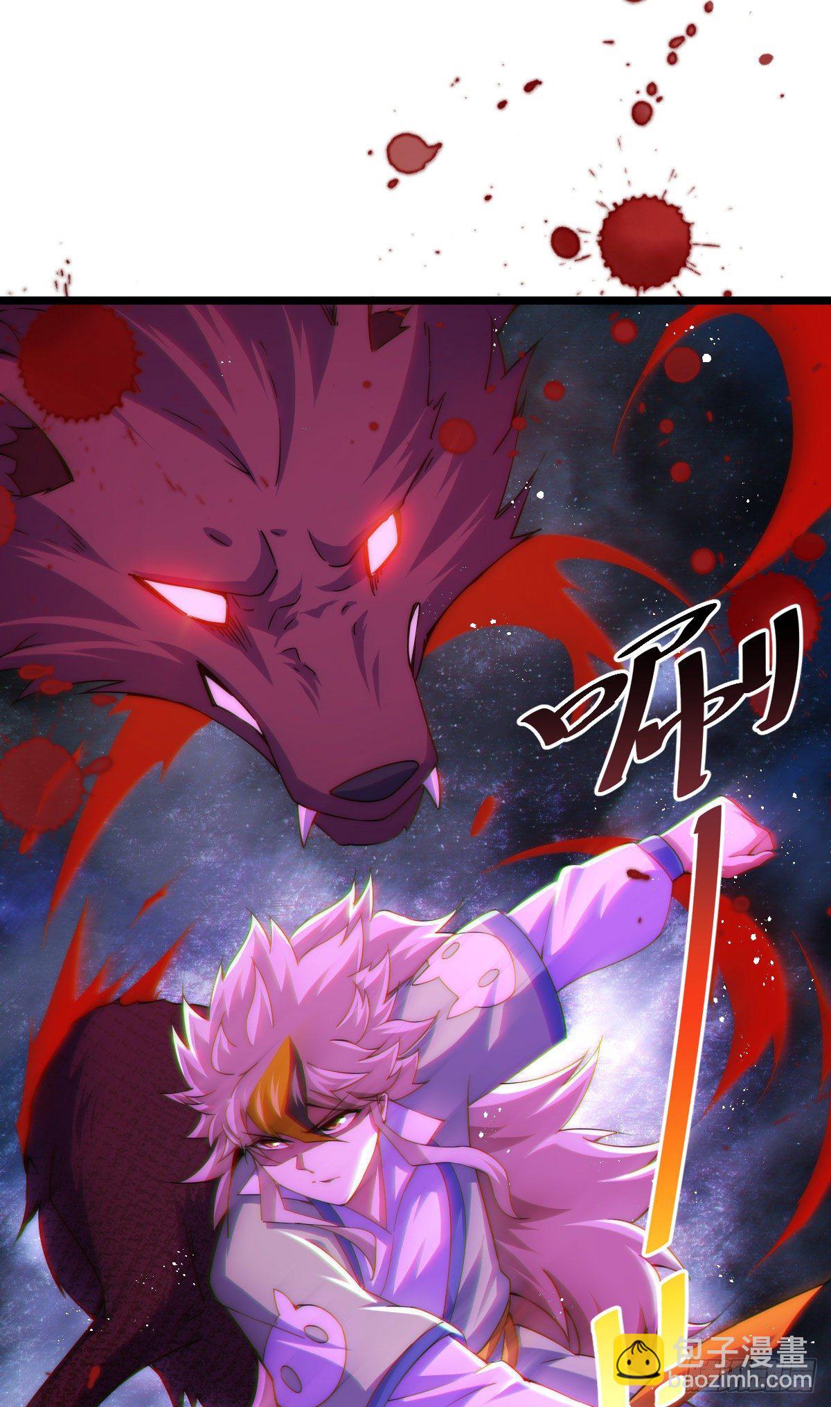 萬人之上 - 第110話  渣男離家出走！(2/2) - 6