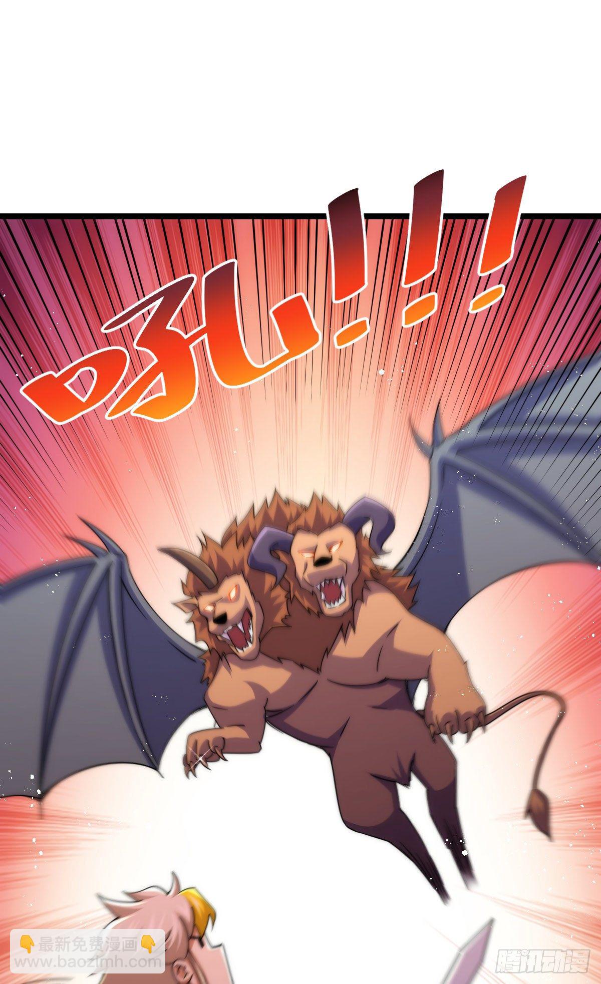 萬人之上 - 第110話  渣男離家出走！(2/2) - 2