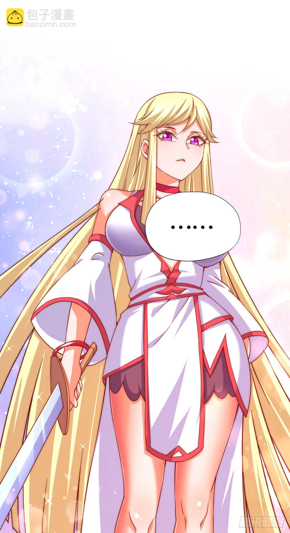 萬人之上 - 第110話  渣男離家出走！(2/2) - 1