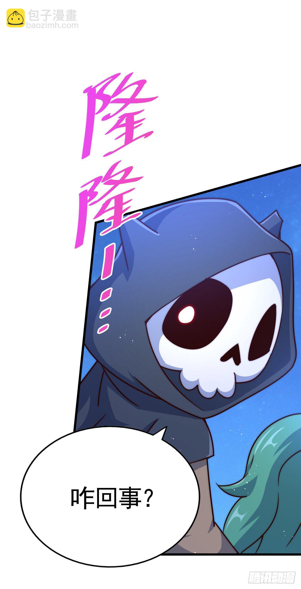 萬人之上 - 第112話 你是我的神(1/2) - 3