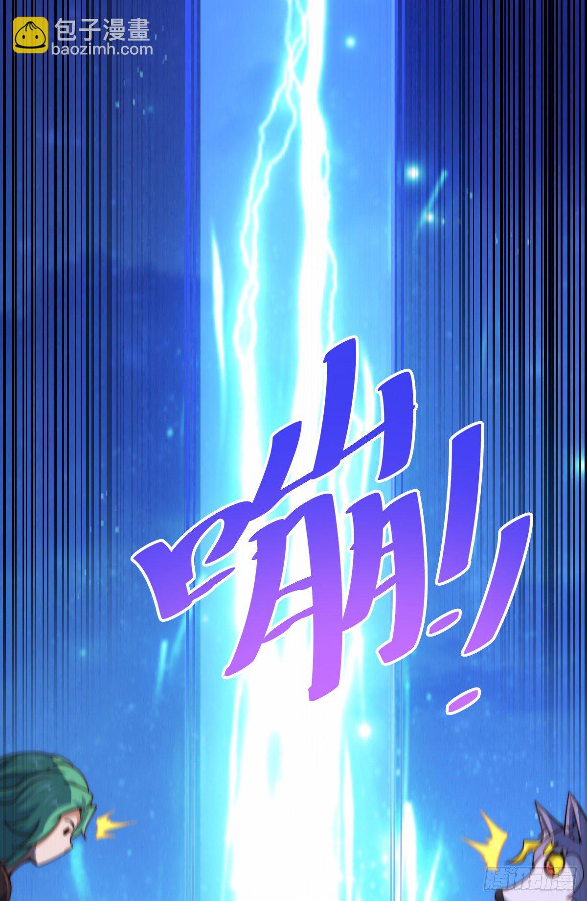 萬人之上 - 第112話 你是我的神(1/2) - 6