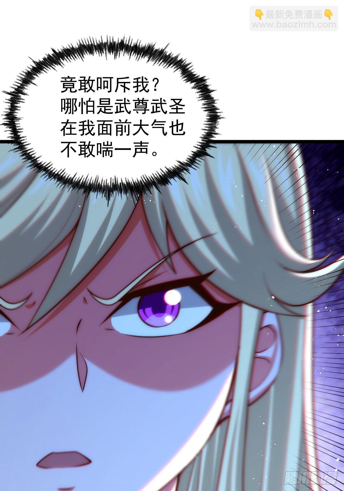 萬人之上 - 第112話 你是我的神(2/2) - 2