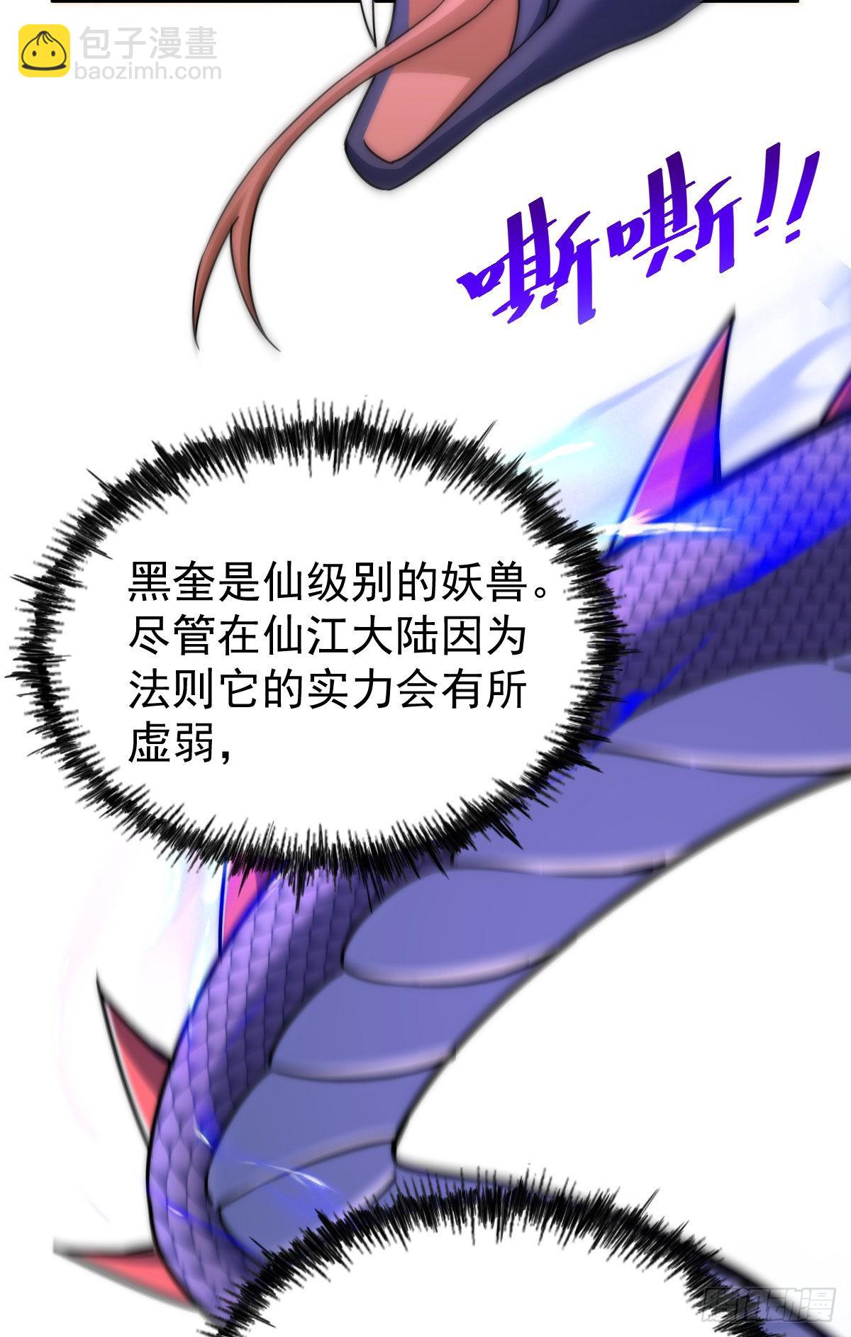 萬人之上 - 第115話 一板磚擊殺武帝(1/2) - 5