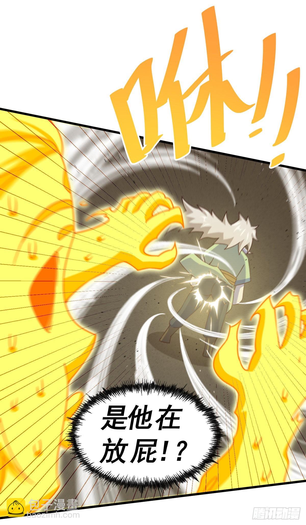 萬人之上 - 第115話 一板磚擊殺武帝(1/2) - 3