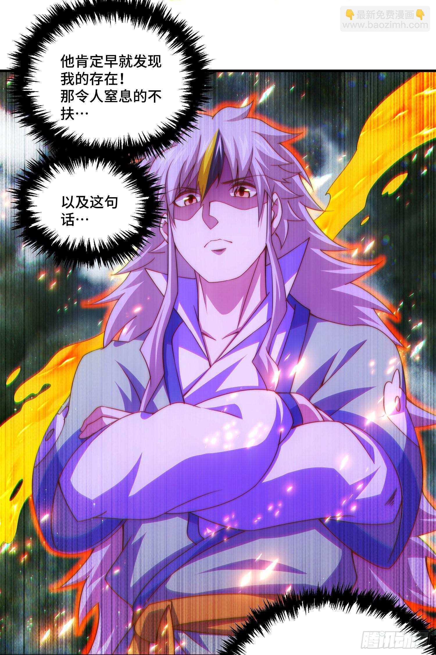 萬人之上 - 第115話 一板磚擊殺武帝(1/2) - 4