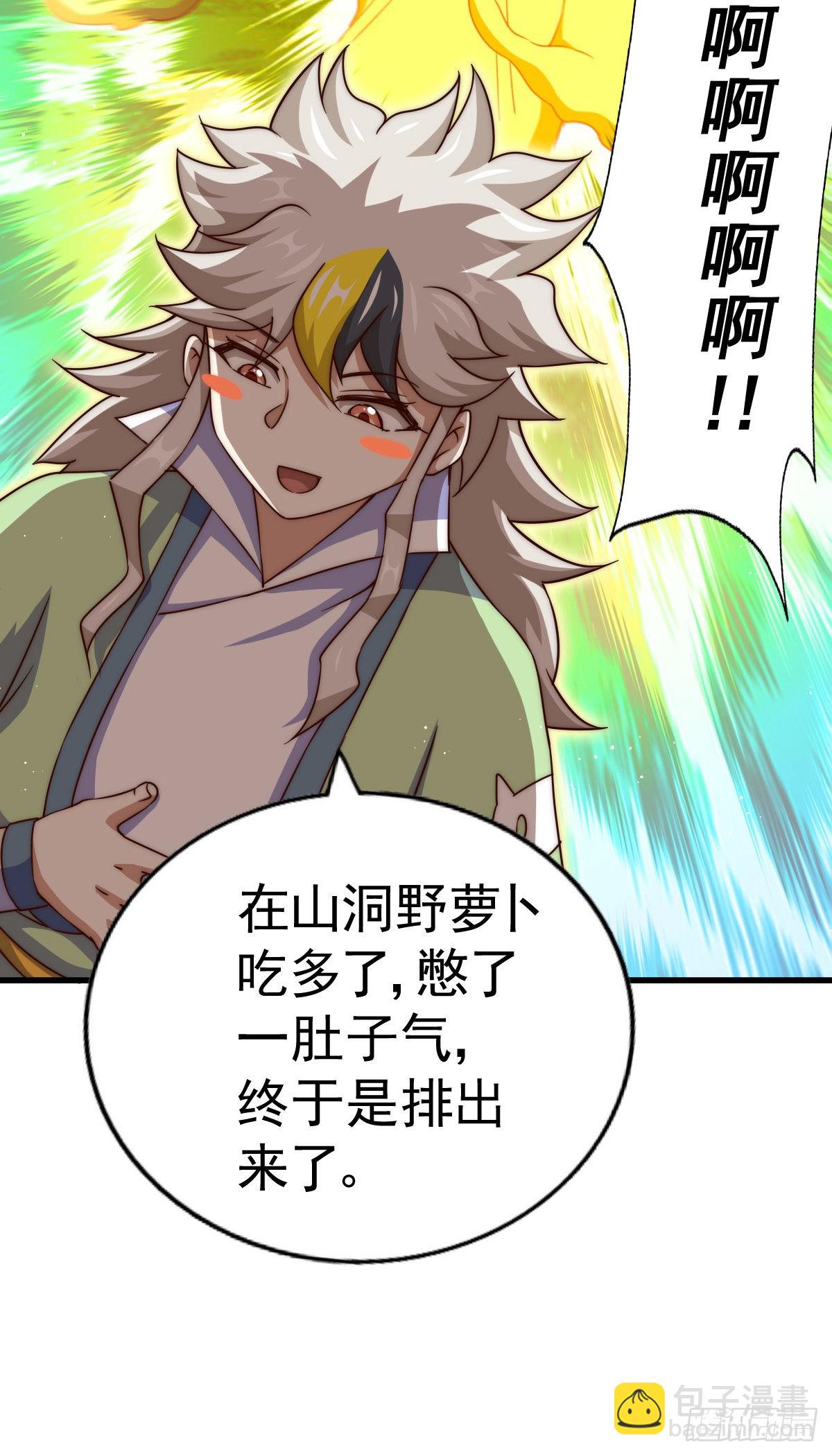 萬人之上 - 第115話 一板磚擊殺武帝(1/2) - 5