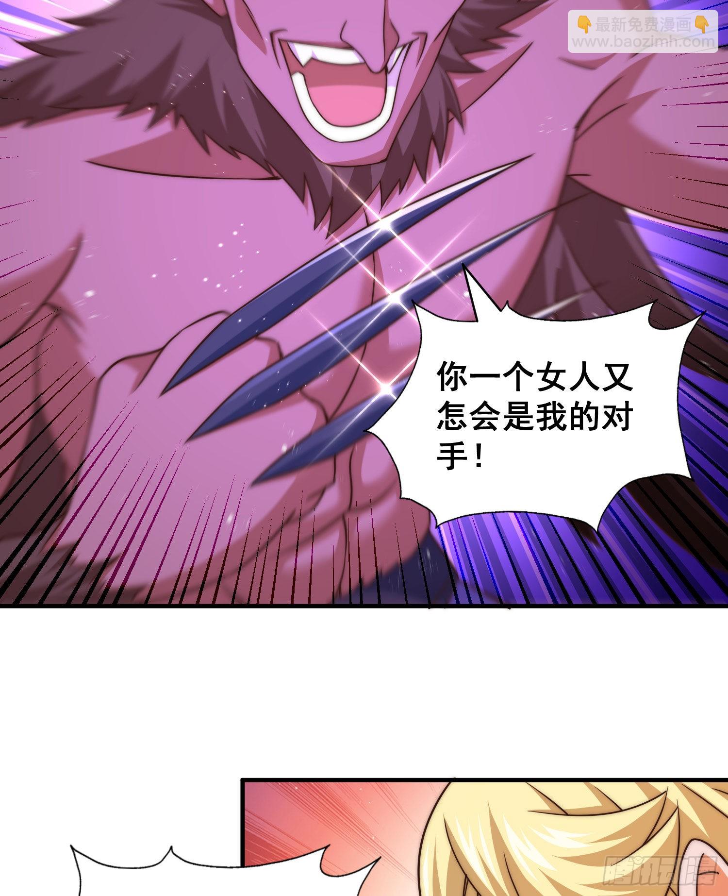 萬人之上 - 第115話 一板磚擊殺武帝(2/2) - 6