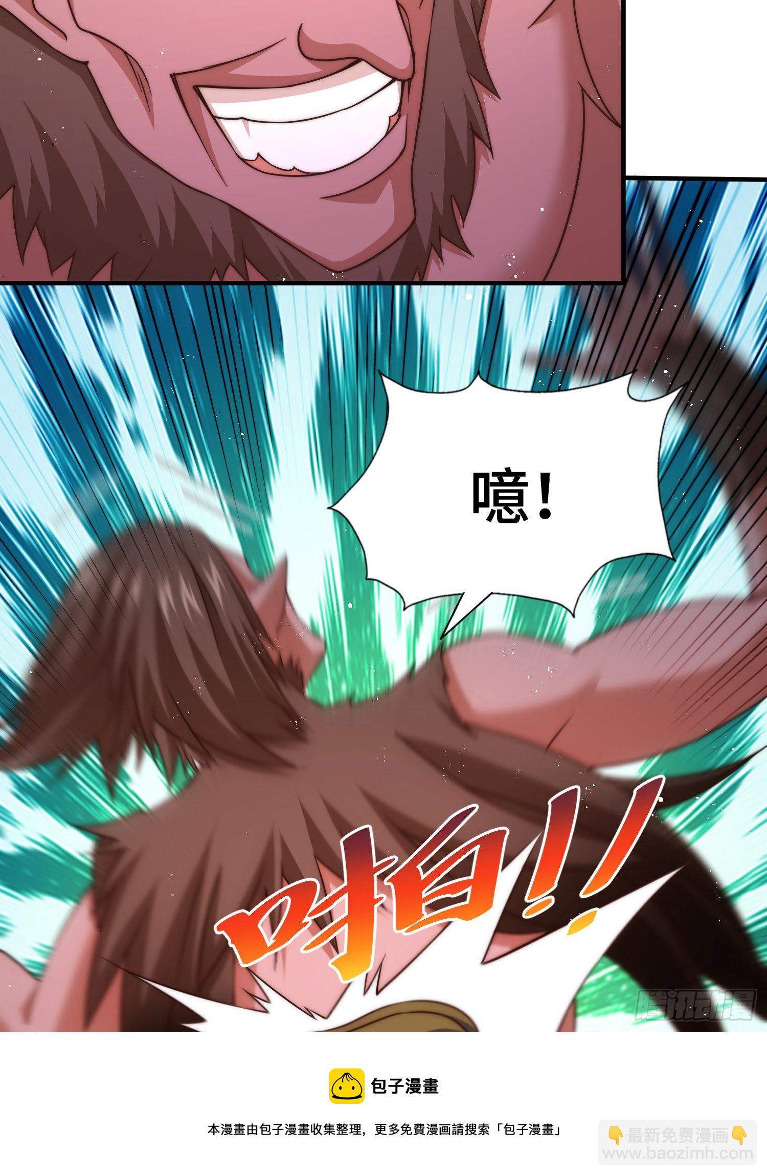 萬人之上 - 第115話 一板磚擊殺武帝(2/2) - 1