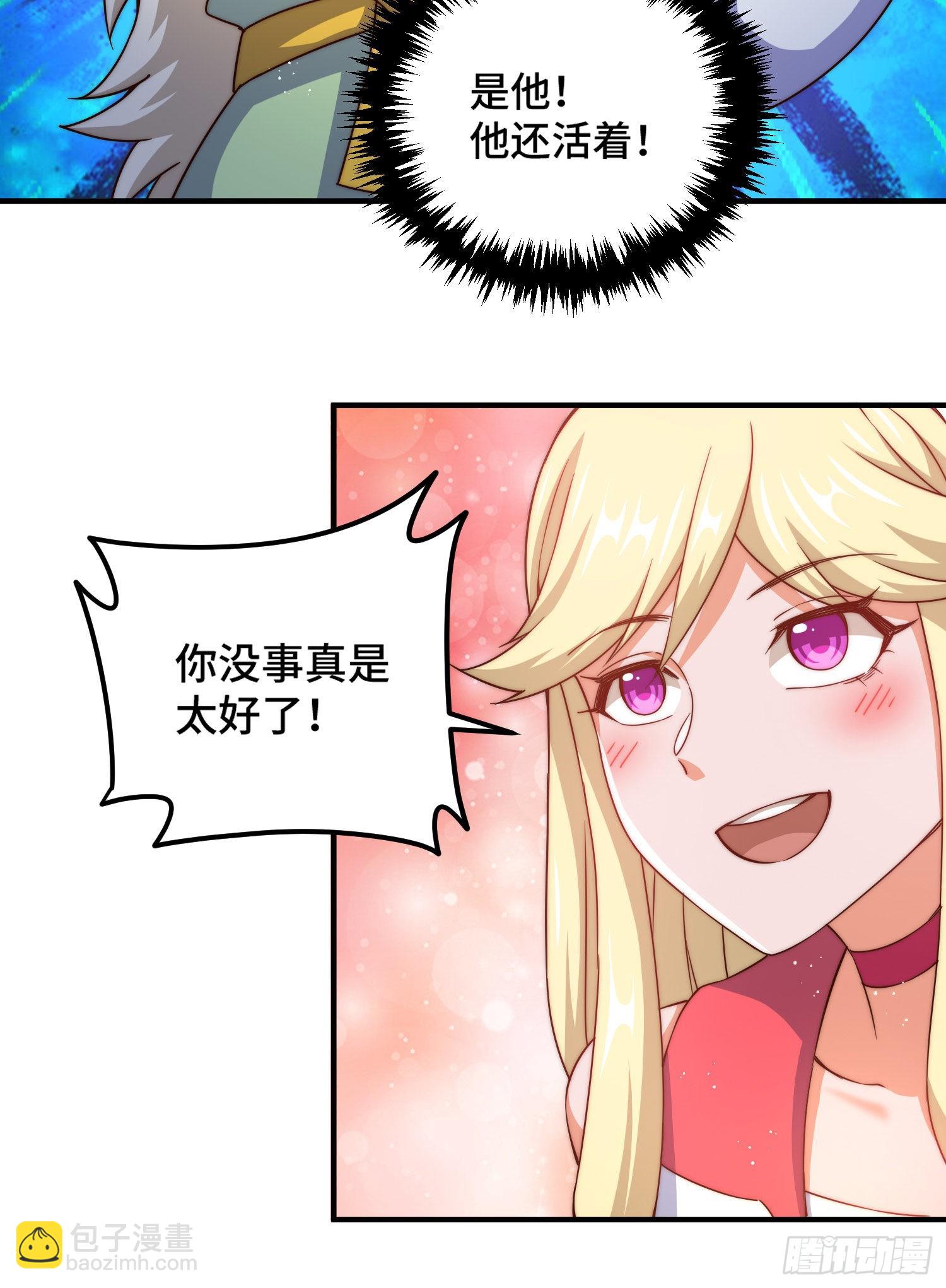 萬人之上 - 第115話 一板磚擊殺武帝(2/2) - 6