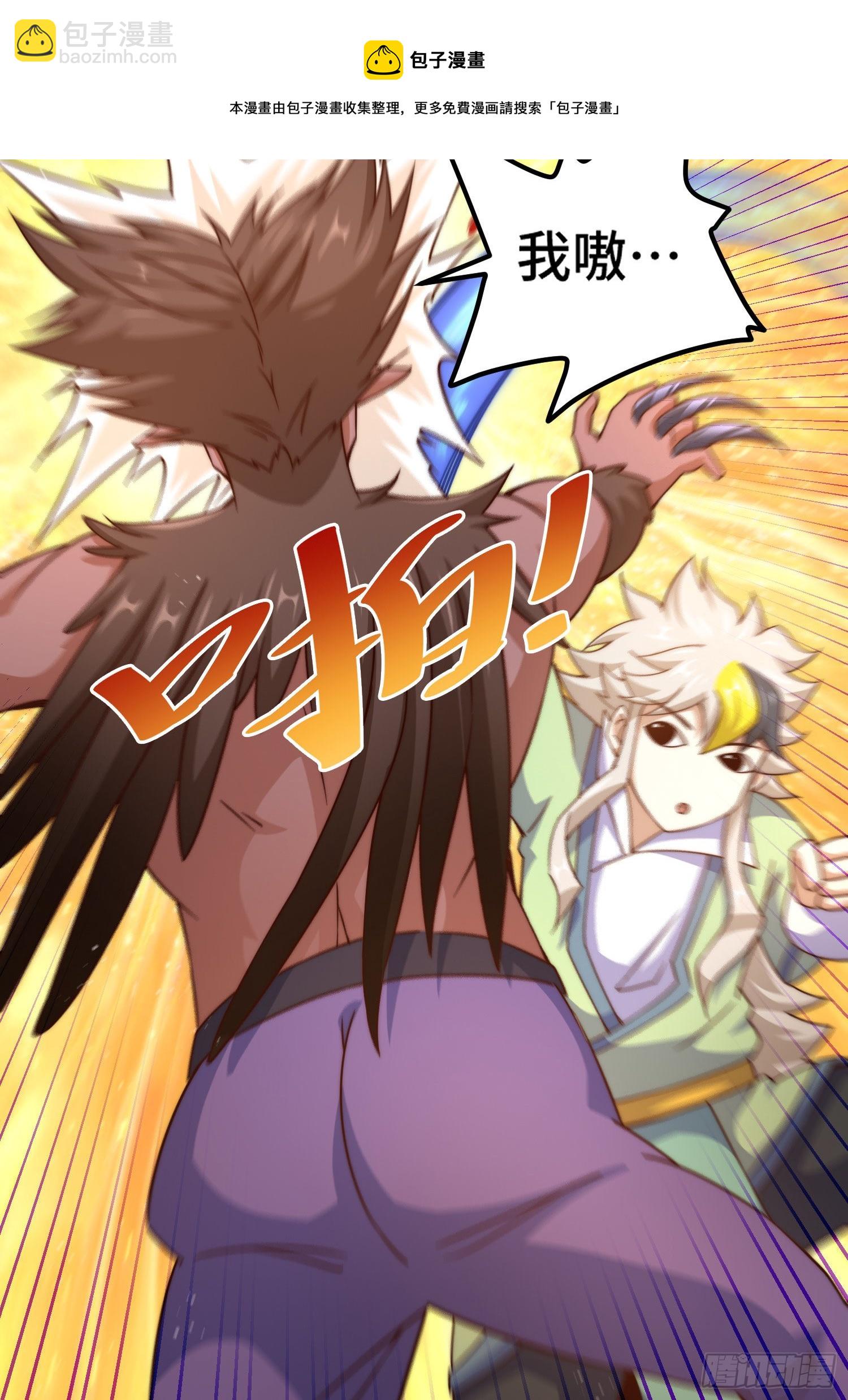 萬人之上 - 第115話 一板磚擊殺武帝(2/2) - 4