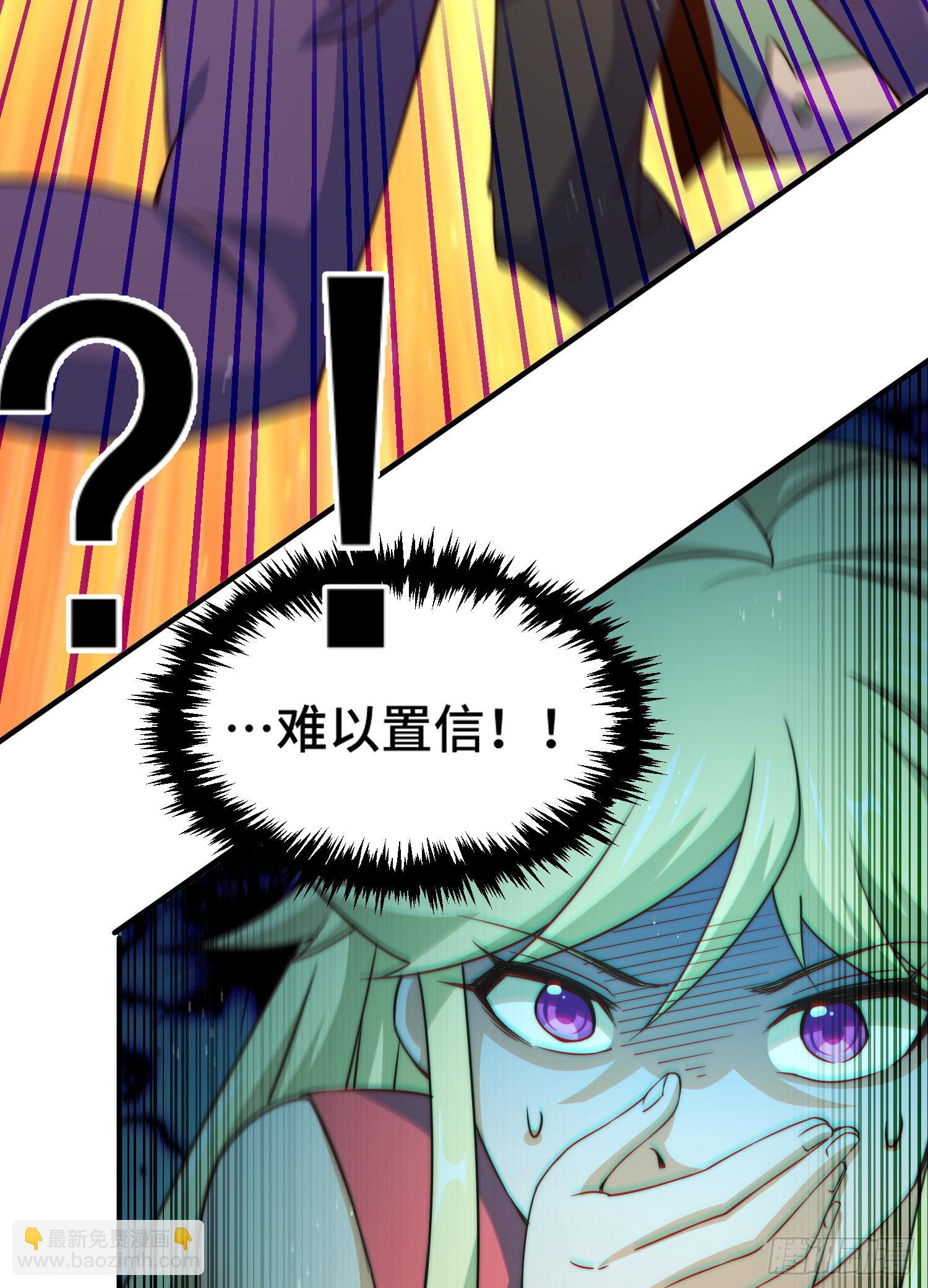 萬人之上 - 第115話 一板磚擊殺武帝(2/2) - 5