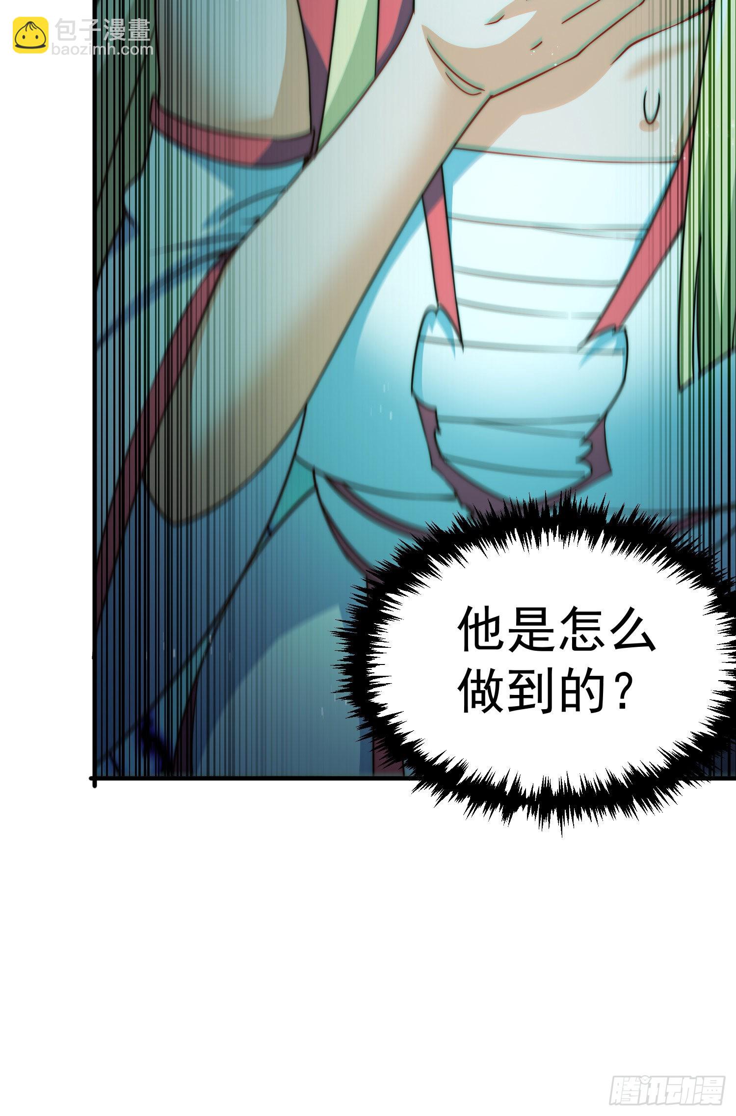 萬人之上 - 第115話 一板磚擊殺武帝(2/2) - 6