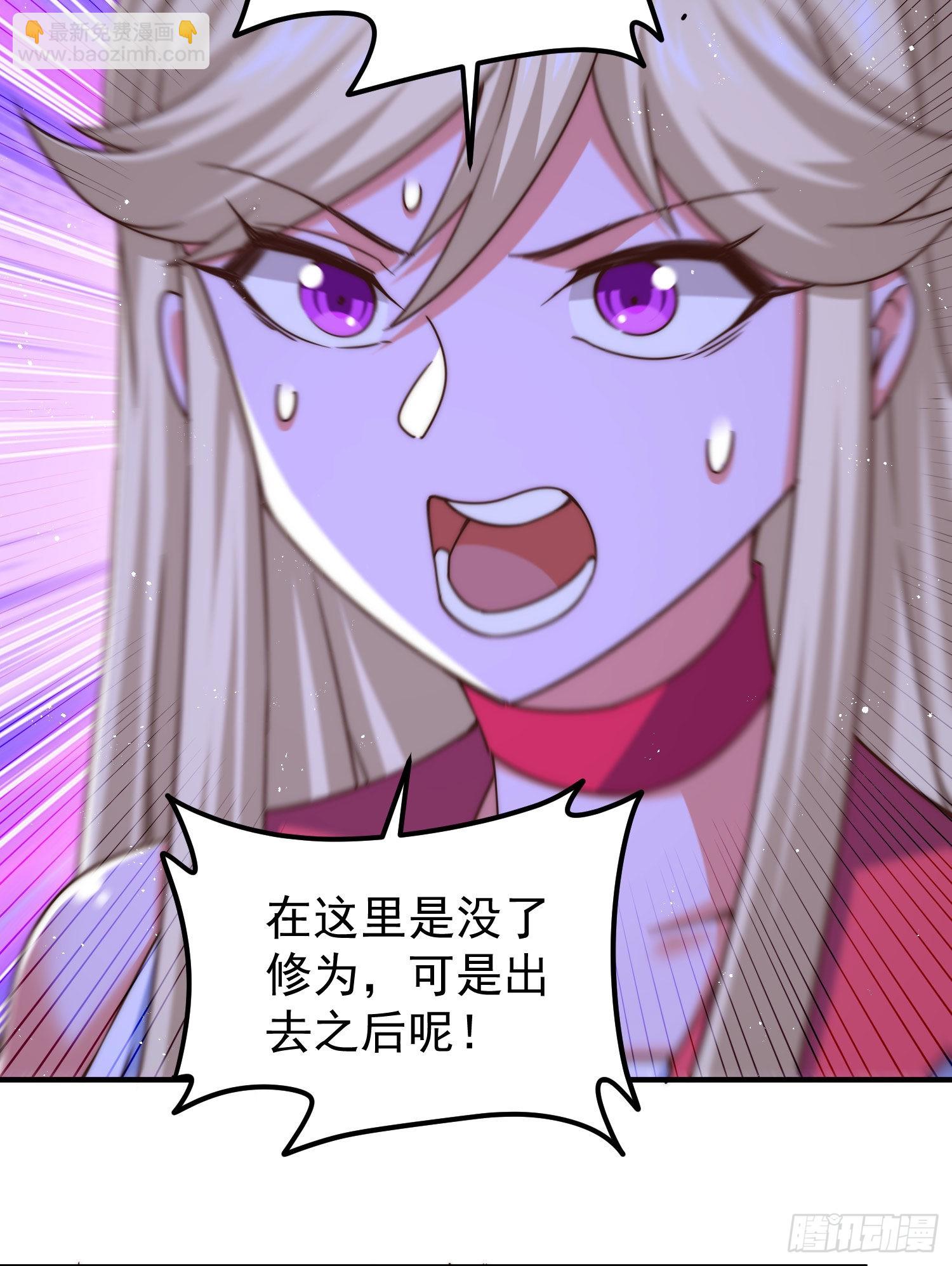 萬人之上 - 第115話 一板磚擊殺武帝(2/2) - 4