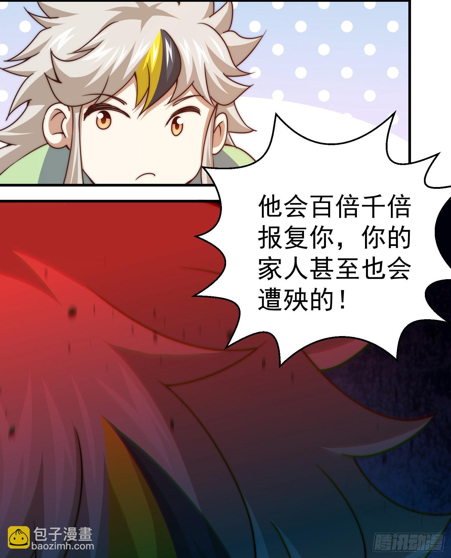 萬人之上 - 第115話 一板磚擊殺武帝(2/2) - 5