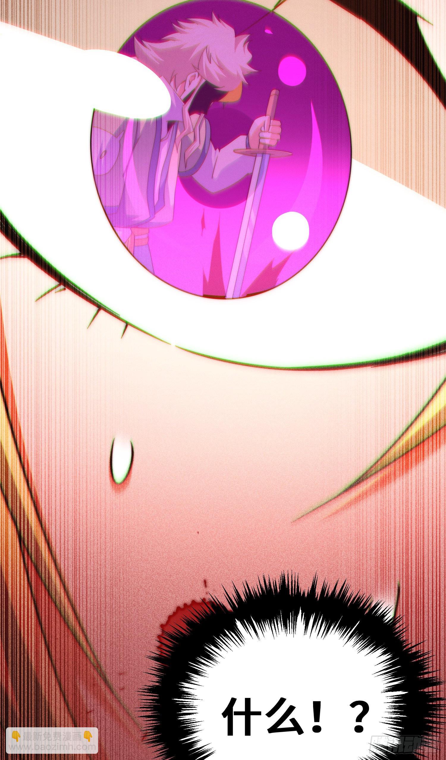 萬人之上 - 第115話 一板磚擊殺武帝(2/2) - 1