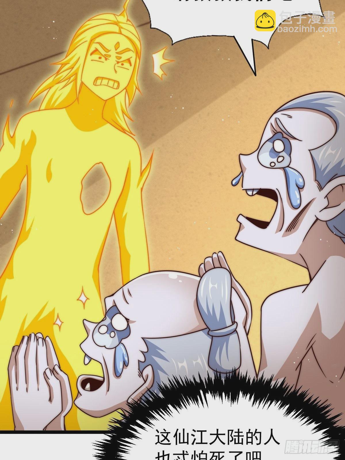 萬人之上 - 第117話 入洞房(1/2) - 7