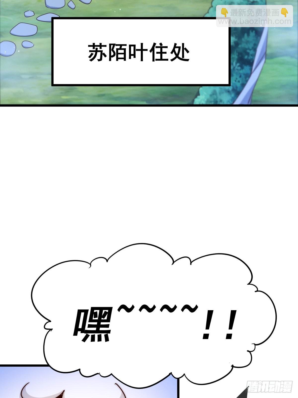 萬人之上 - 第117話 入洞房(2/2) - 1