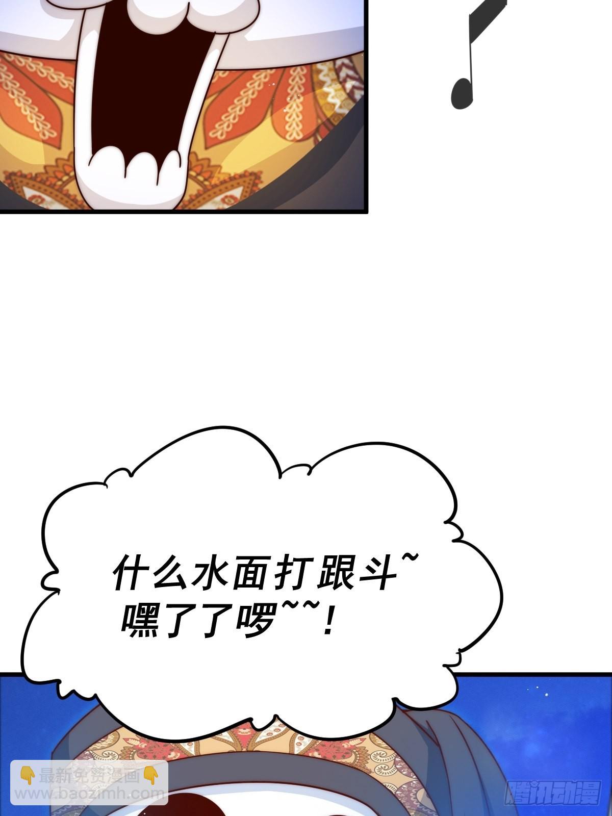 萬人之上 - 第117話 入洞房(2/2) - 2