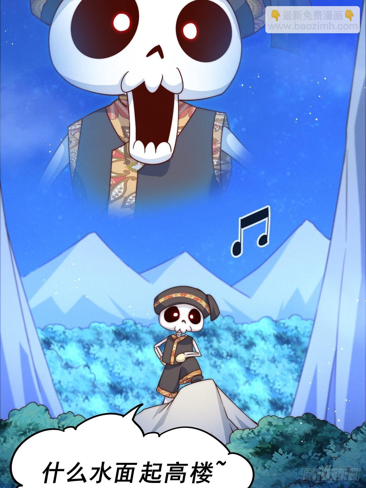 萬人之上 - 第117話 入洞房(2/2) - 3