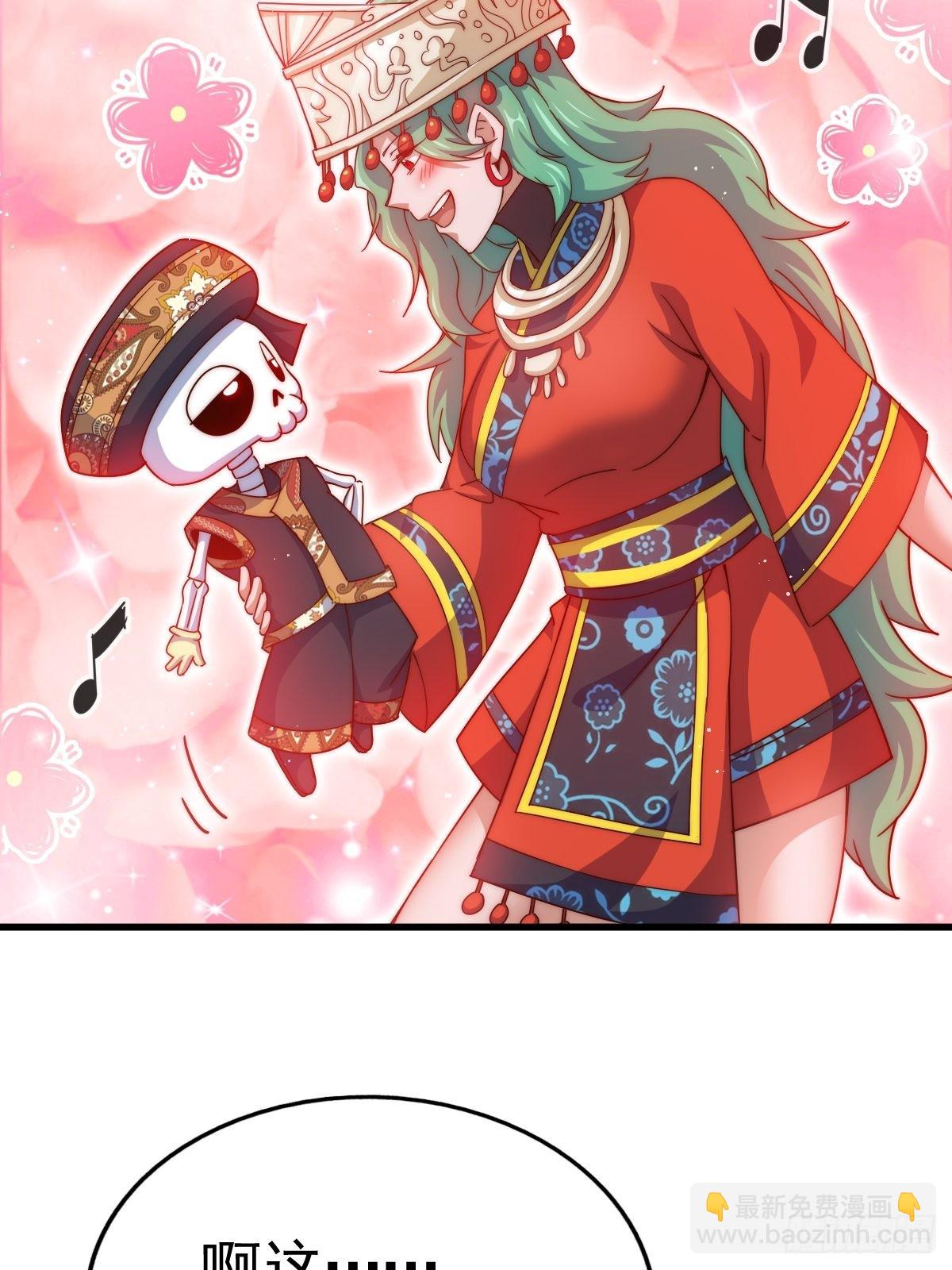 萬人之上 - 第117話 入洞房(2/2) - 1