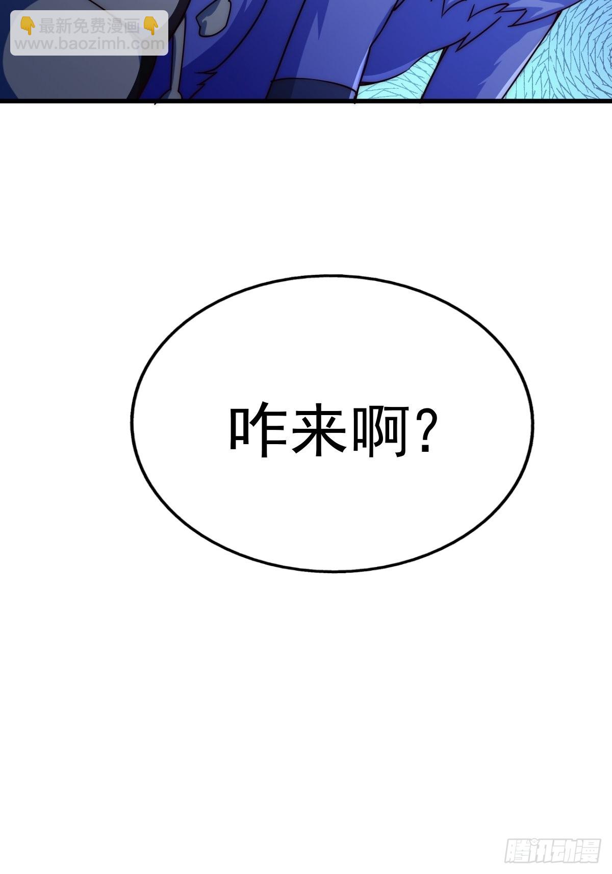 萬人之上 - 第117話 入洞房(2/2) - 4