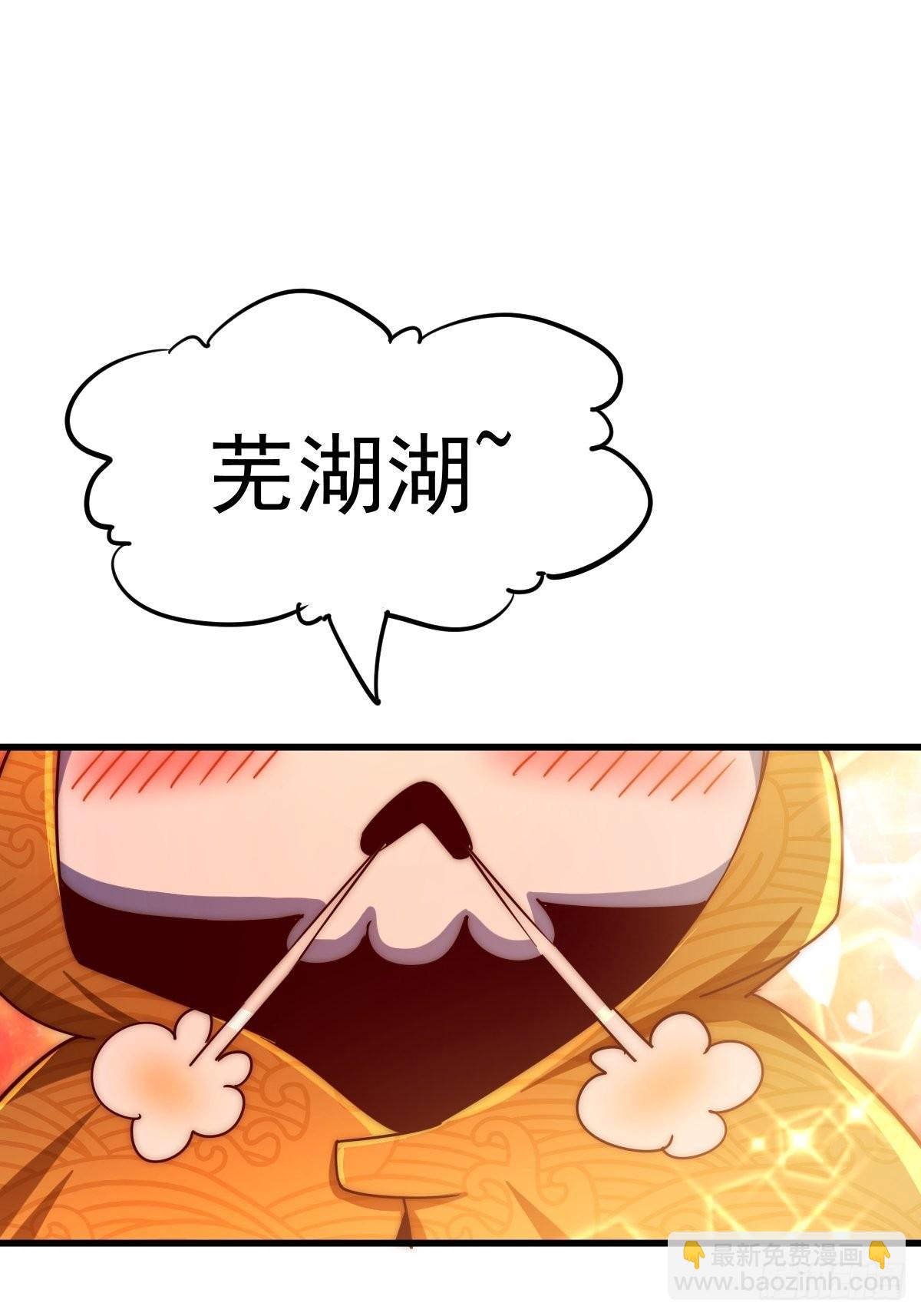 萬人之上 - 第117話 入洞房(2/2) - 5