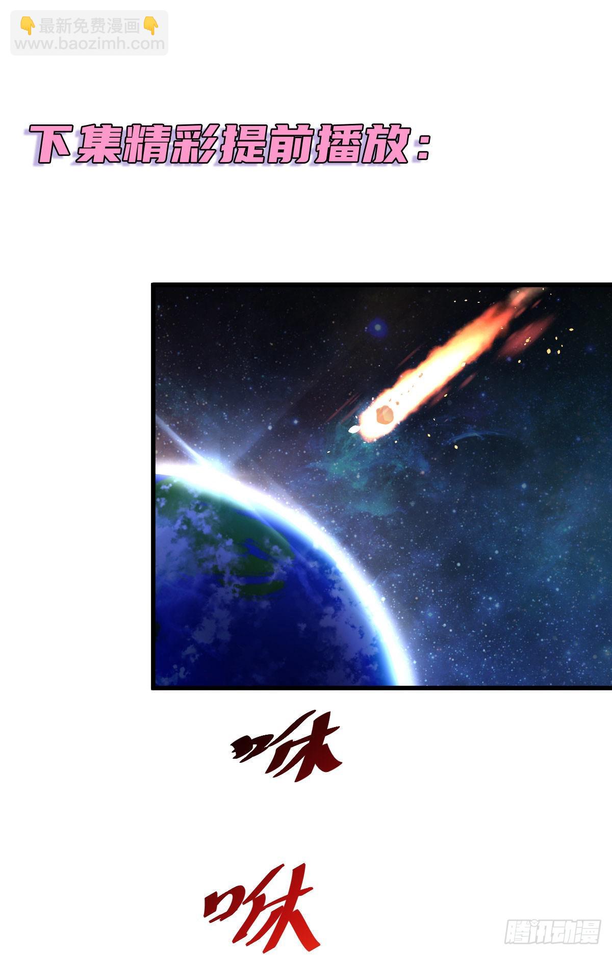 萬人之上 - 通知 公告 - 1