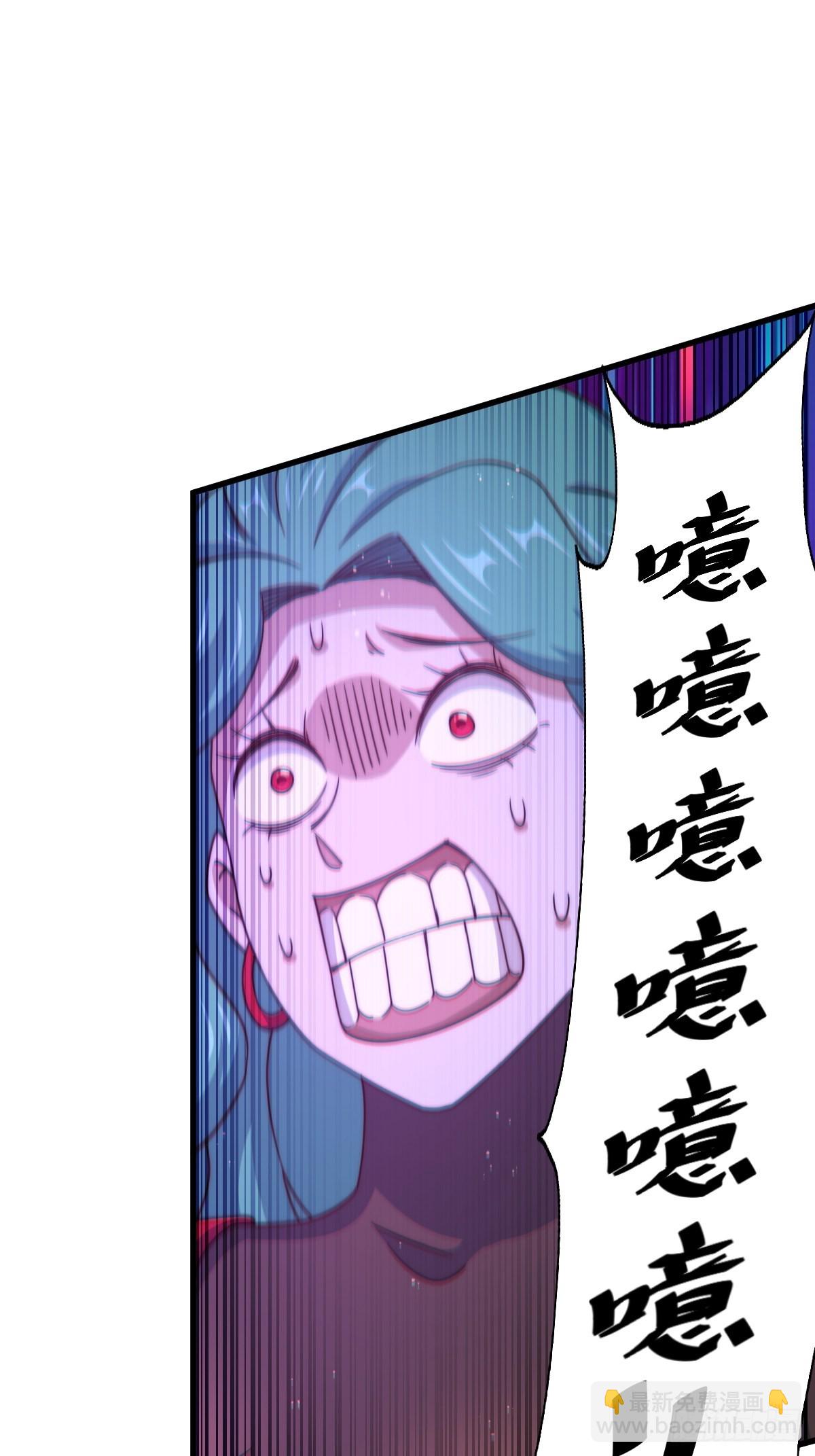 萬人之上 - 第120話  渣男要消失了！(1/2) - 3