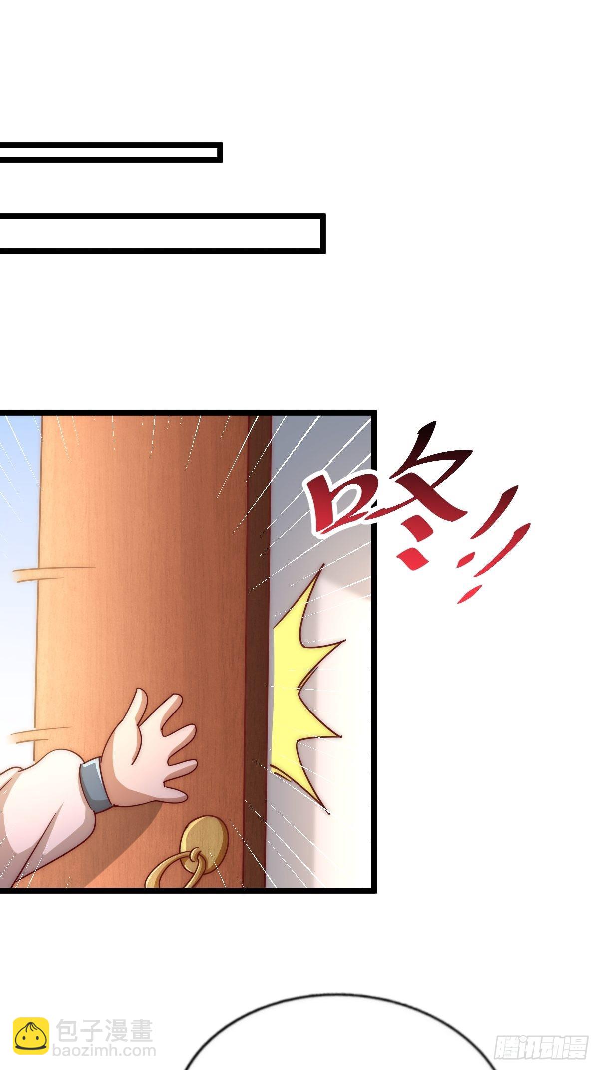 萬人之上 - 第120話  渣男要消失了！(2/2) - 2