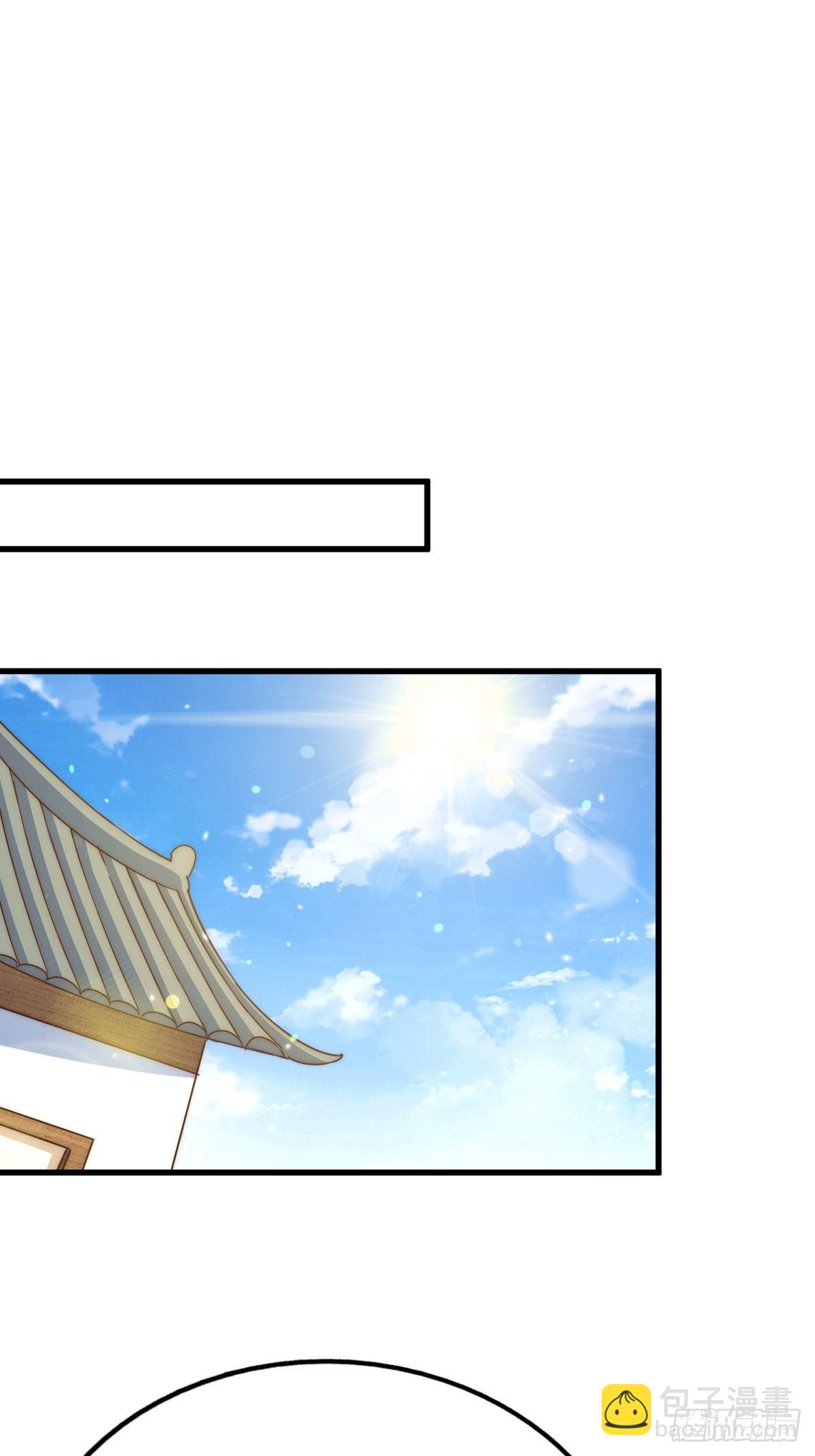 萬人之上 - 第122話  建立宗門(2/3) - 7