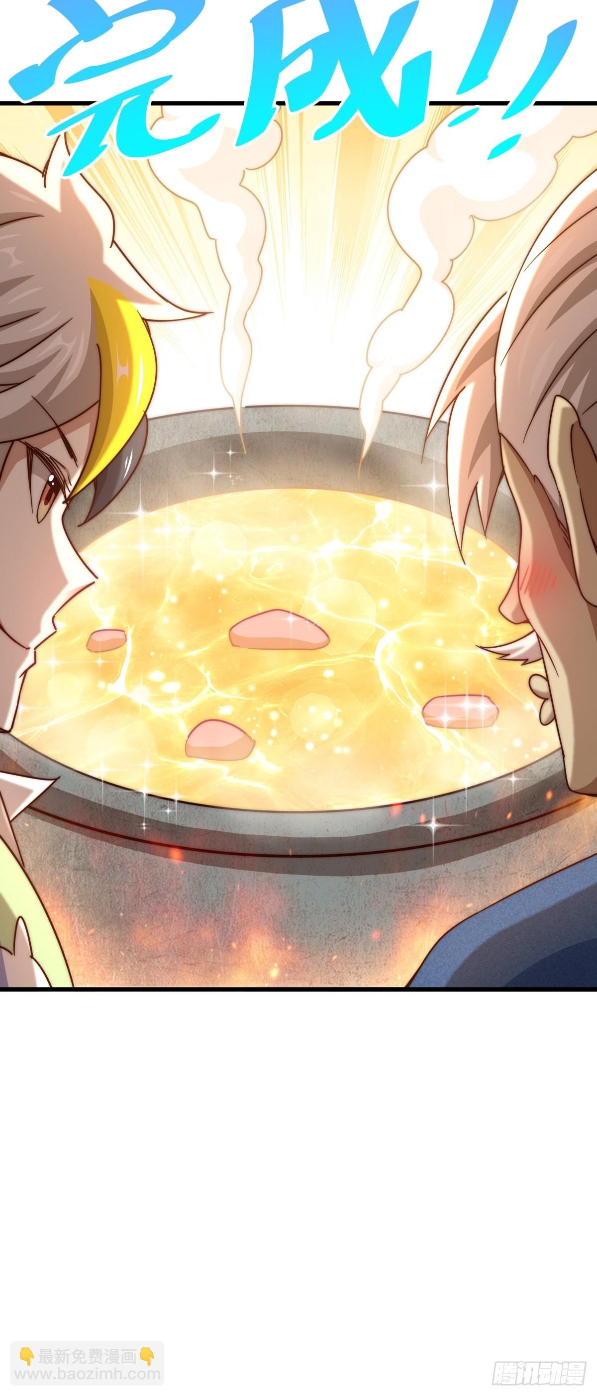 萬人之上 - 第122話  建立宗門(2/3) - 4