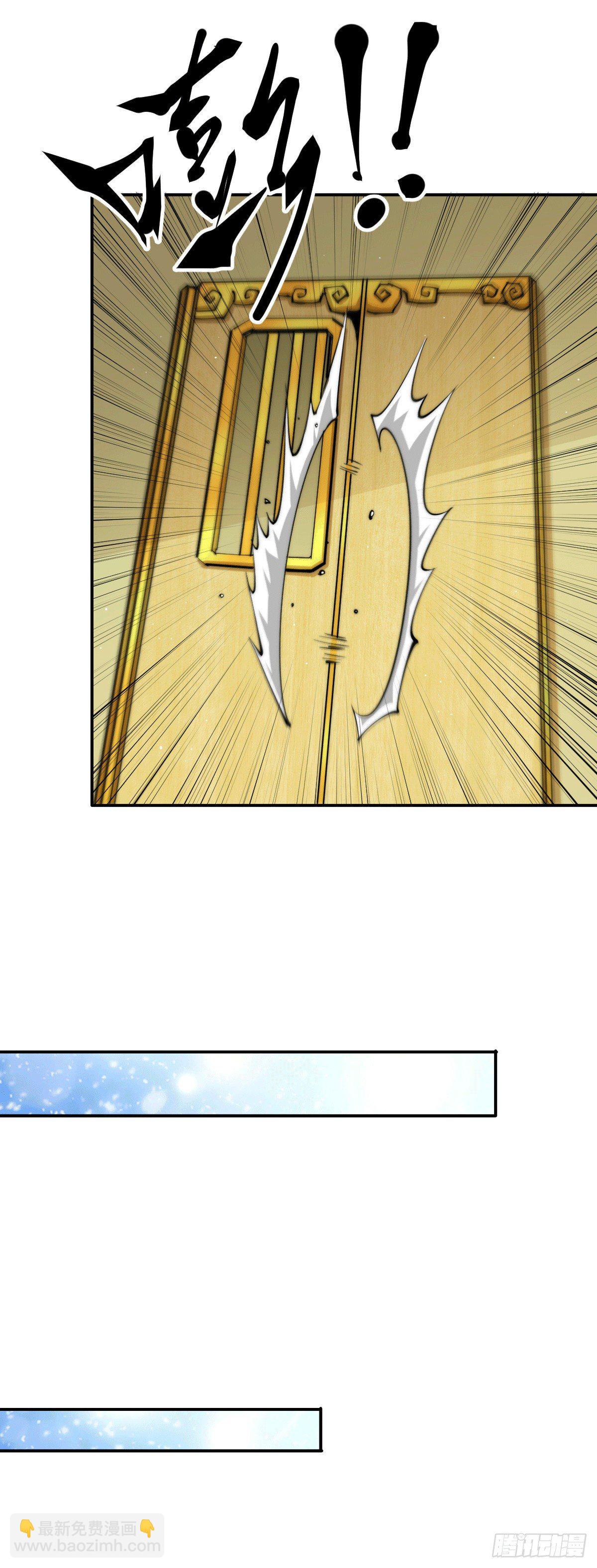 萬人之上 - 第11話 出書被拒 - 6