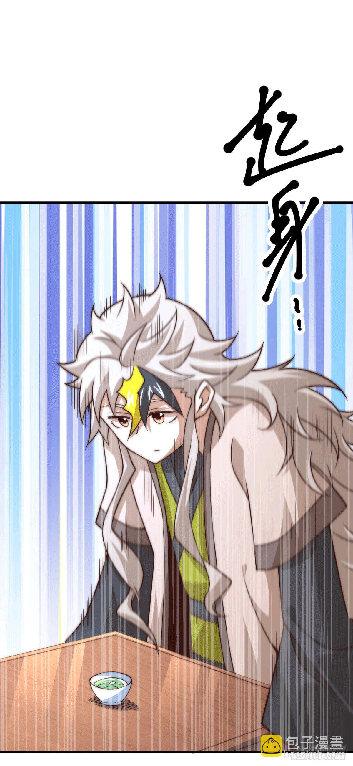 萬人之上 - 第11話 出書被拒 - 3