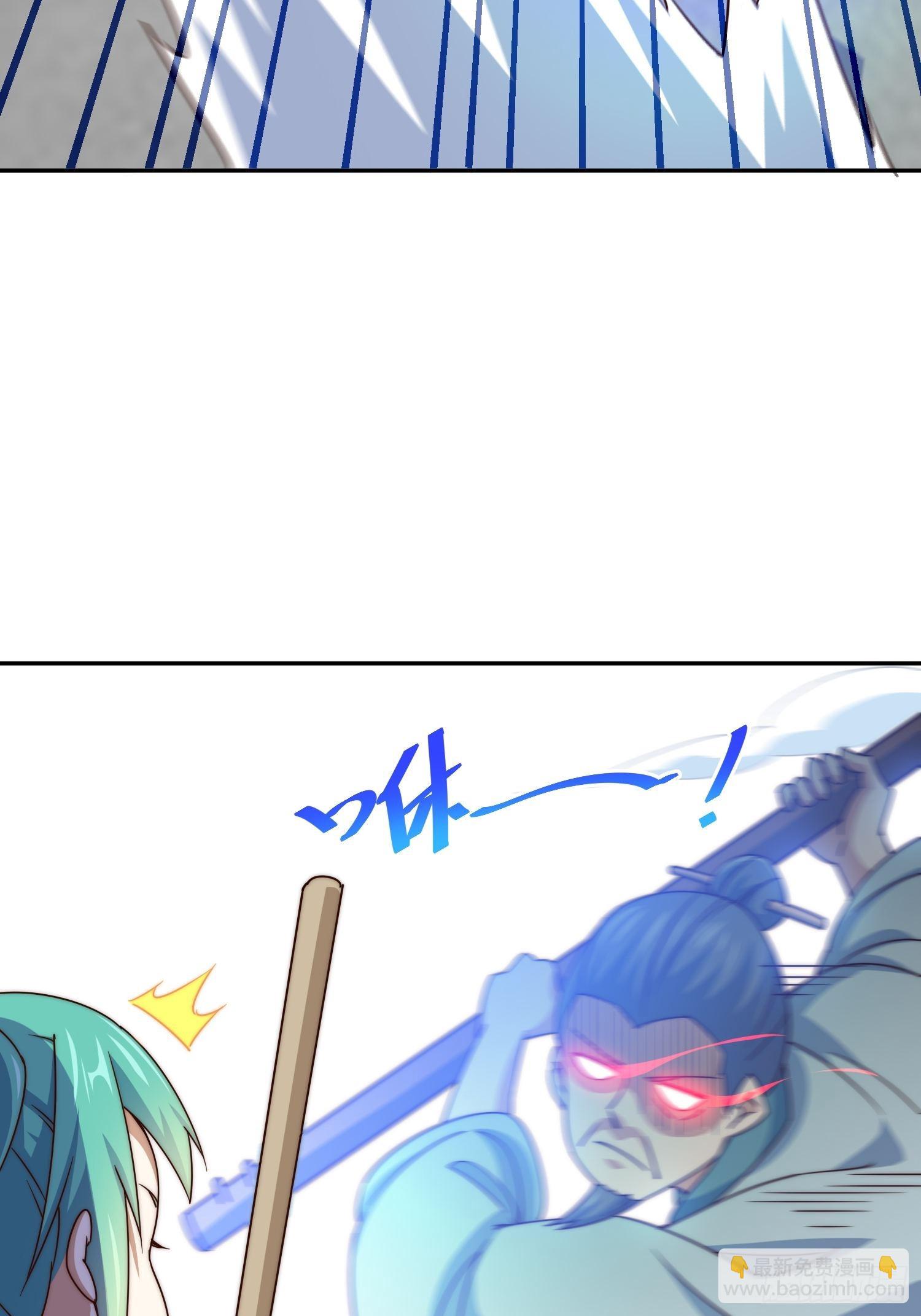 萬人之上 - 第124話 鍾青的實力！(1/2) - 6