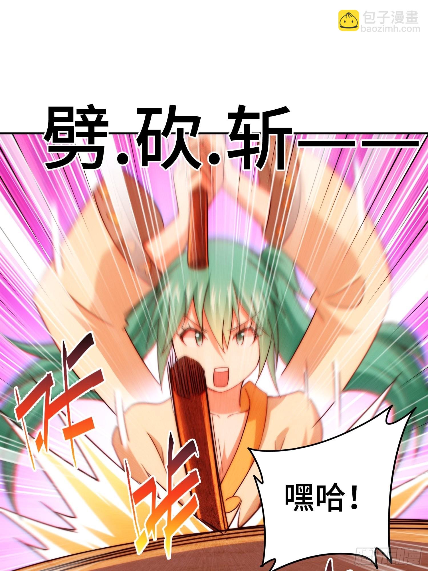 萬人之上 - 第124話 鍾青的實力！(1/2) - 8