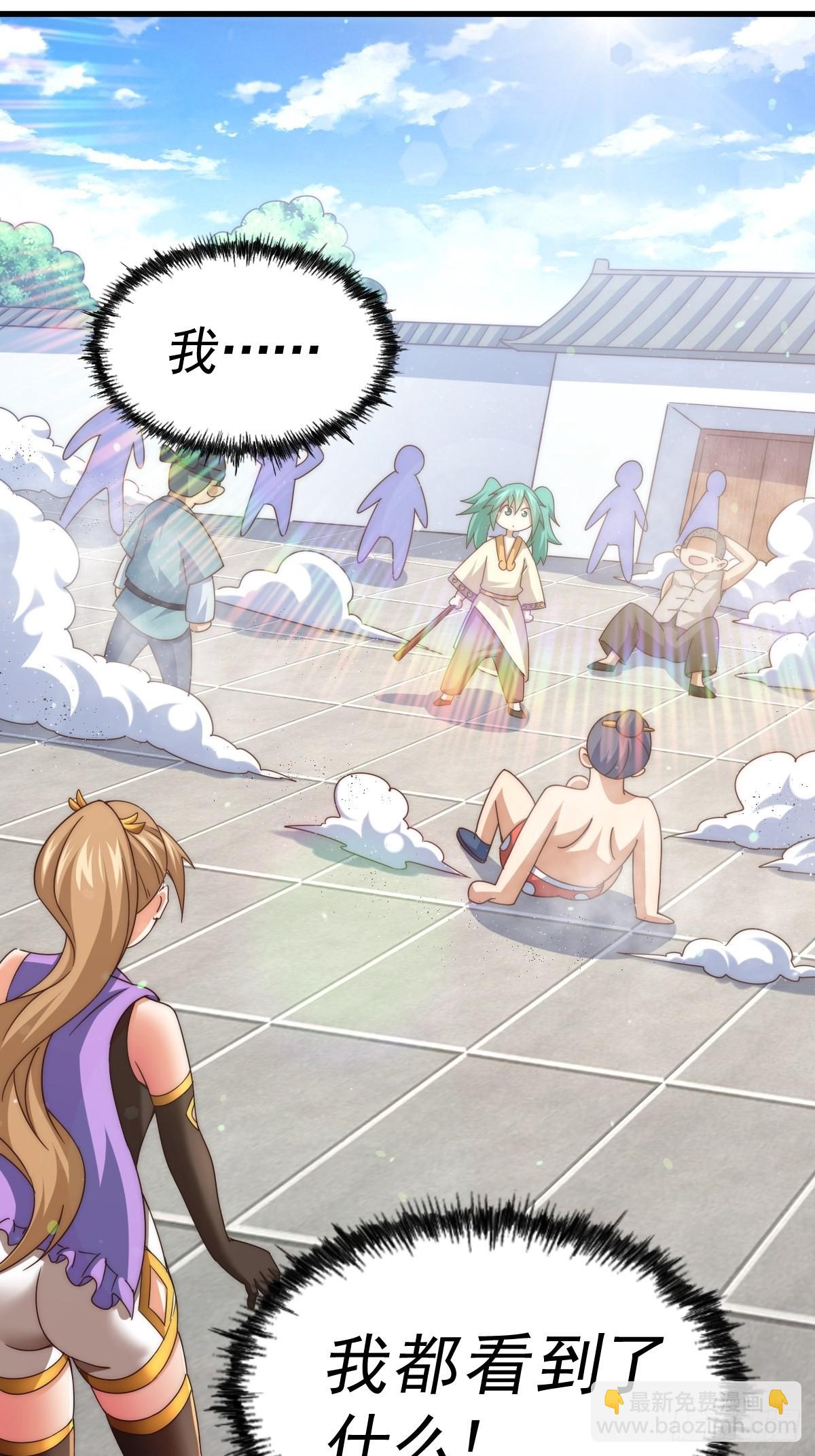 萬人之上 - 第124話 鍾青的實力！(1/2) - 7