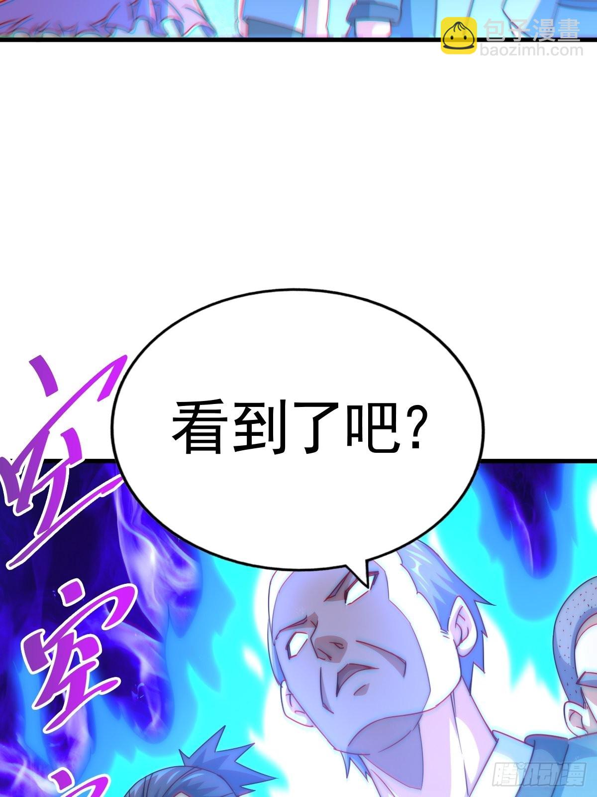 萬人之上 - 第124話 鍾青的實力！(1/2) - 2